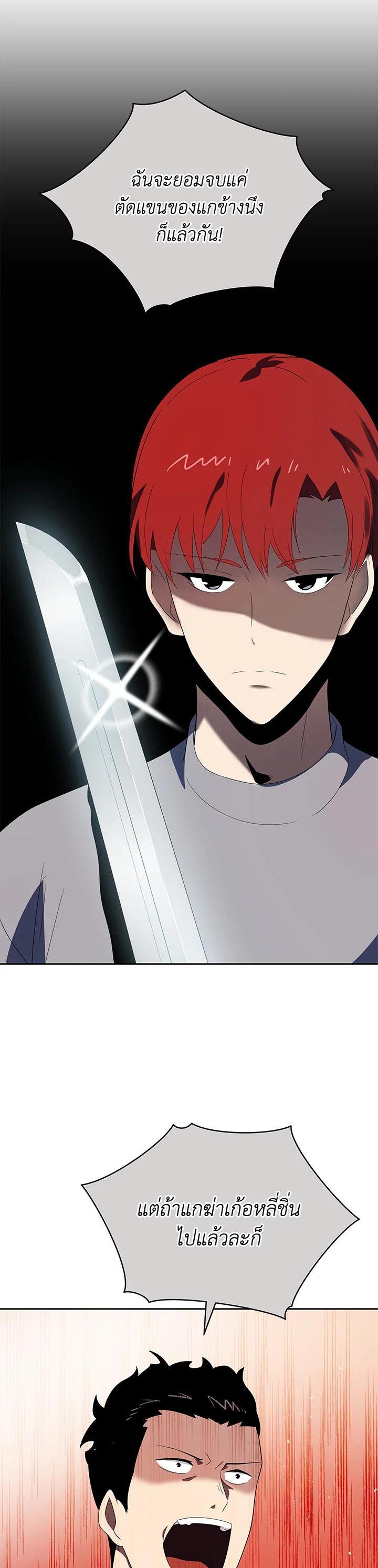 Manga-lc-com อ่านมังงะ อ่านการ์ตูน ออนไลน์ ฟรี The Descent of the Demonic Master ตอนที่ 1 2 3 4 5 6 7 8 9 10 11 12 13 14 ฟรี ไม่มีโฆษณา Manga-lc - อ่าน มังงะ อ่าน การ์ตูน ออนไลน์ อ่านมังงะ ฟรี