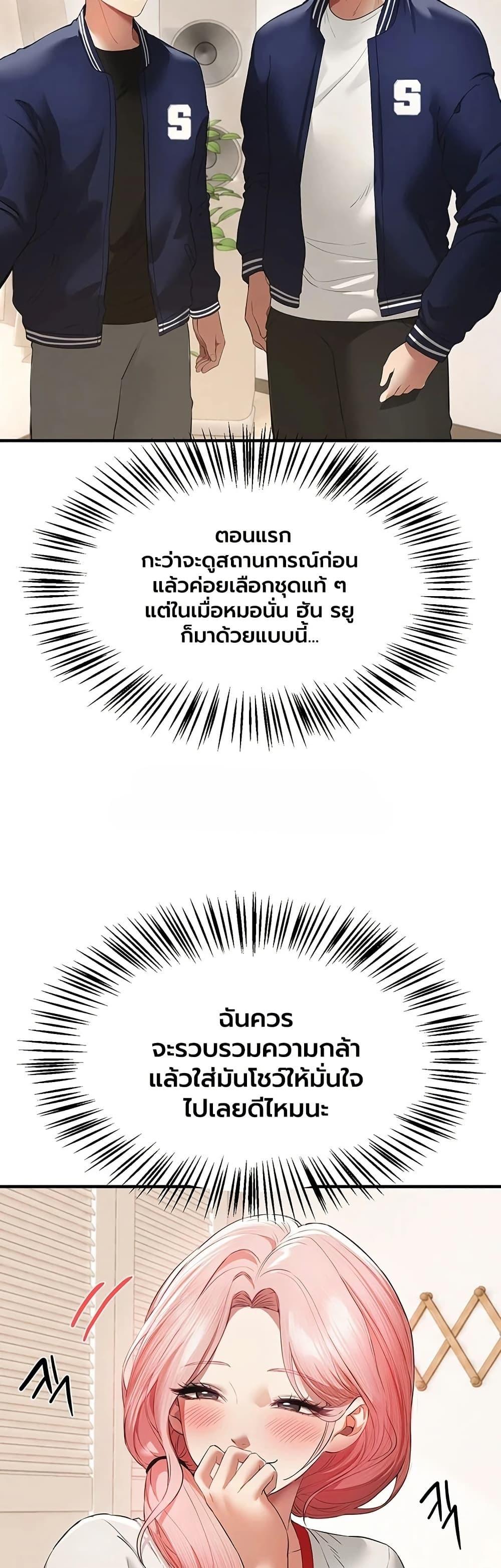 Doujin-Lc- อ่าน โดจิน มังฮวา เกาหลี ญี่ปุ่น จีน แปลไทย Beautiful Days ตอนที่ 1 2 3 4 5 6 7 8 9 10 11 12 13 14 ฟรี ไม่มีโฆษณา อ่าน โดจิน Manhwa เกาหลี ญี่ปุ่น จีน เรามีครบ คัดมาให้เน้นๆ โดจิน 18+ รับประกันความฟินโดย  Doujin Lc