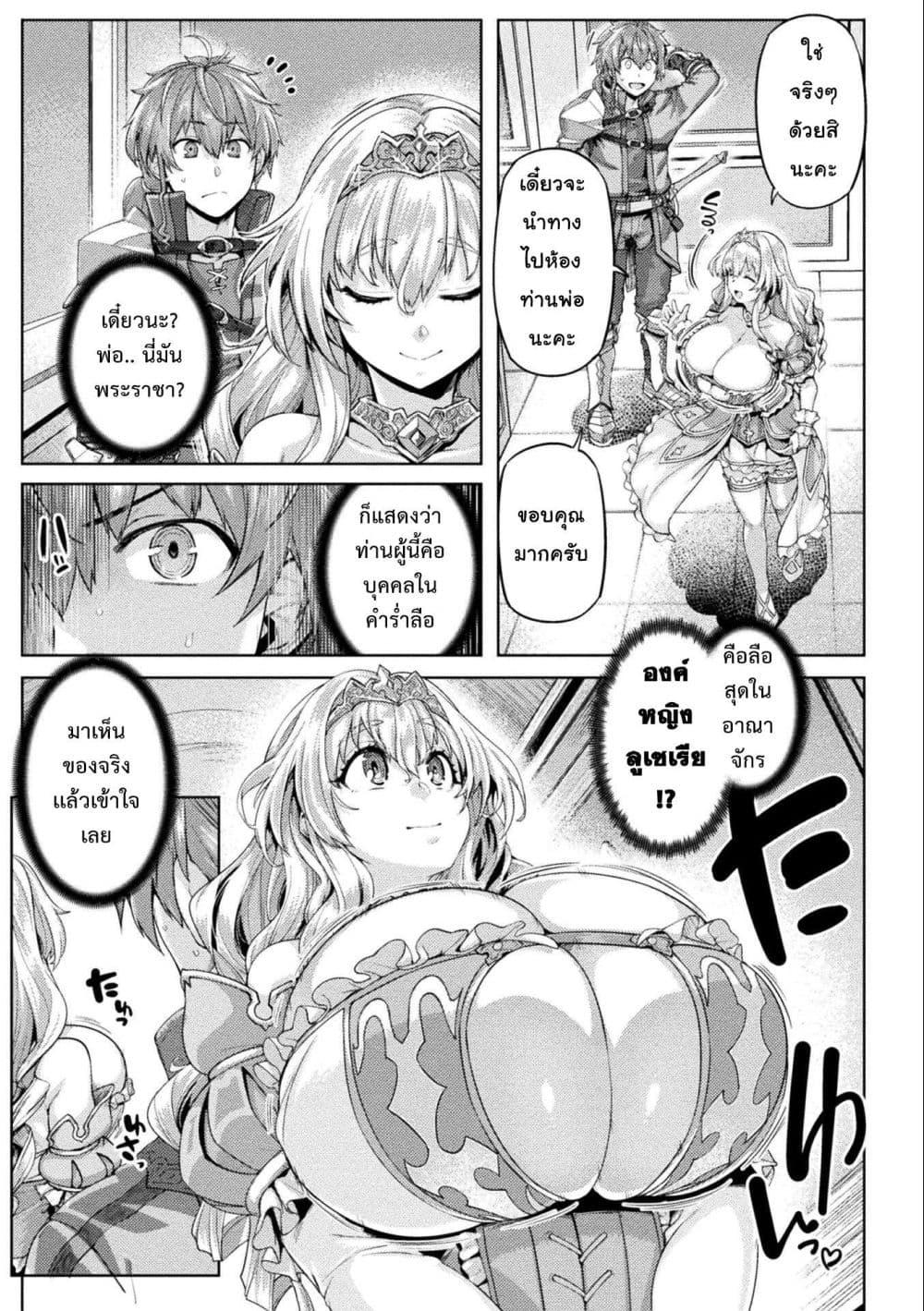 Manga-lc-com อ่านมังงะ อ่านการ์ตูน ออนไลน์ ฟรี Funbag Fantasy ー THE COMIC ตอนที่ 1 2 3 4 5 6 7 8 9 10 11 12 13 14 ฟรี ไม่มีโฆษณา Manga-lc - อ่าน มังงะ อ่าน การ์ตูน ออนไลน์ อ่านมังงะ ฟรี