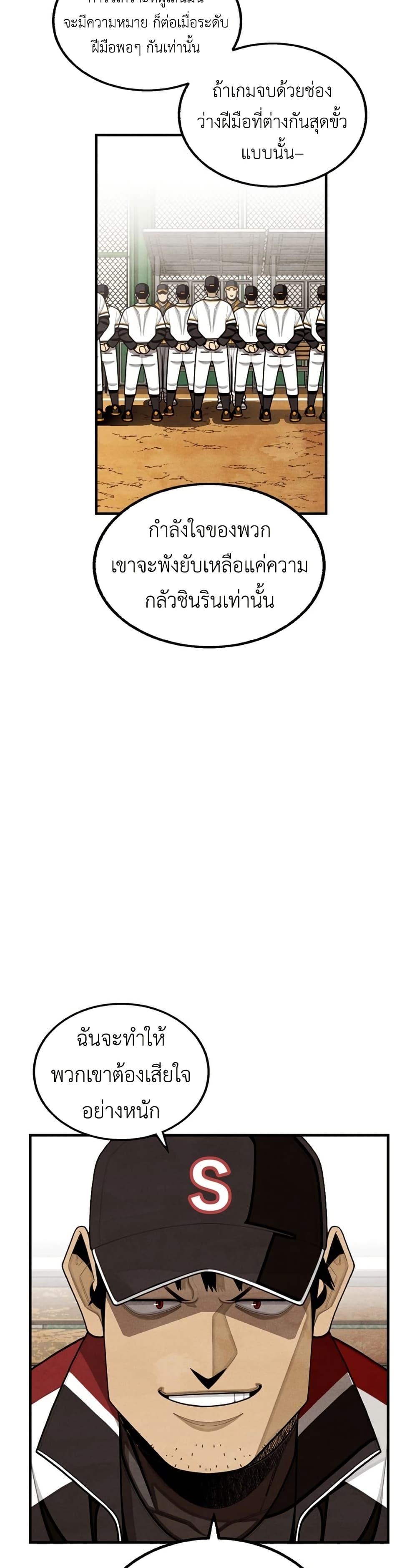 Manga-lc-com อ่านมังงะ อ่านการ์ตูน ออนไลน์ ฟรี Not Over ตอนที่ 1 2 3 4 5 6 7 8 9 10 11 12 13 14 ฟรี ไม่มีโฆษณา Manga-lc - อ่าน มังงะ อ่าน การ์ตูน ออนไลน์ อ่านมังงะ ฟรี