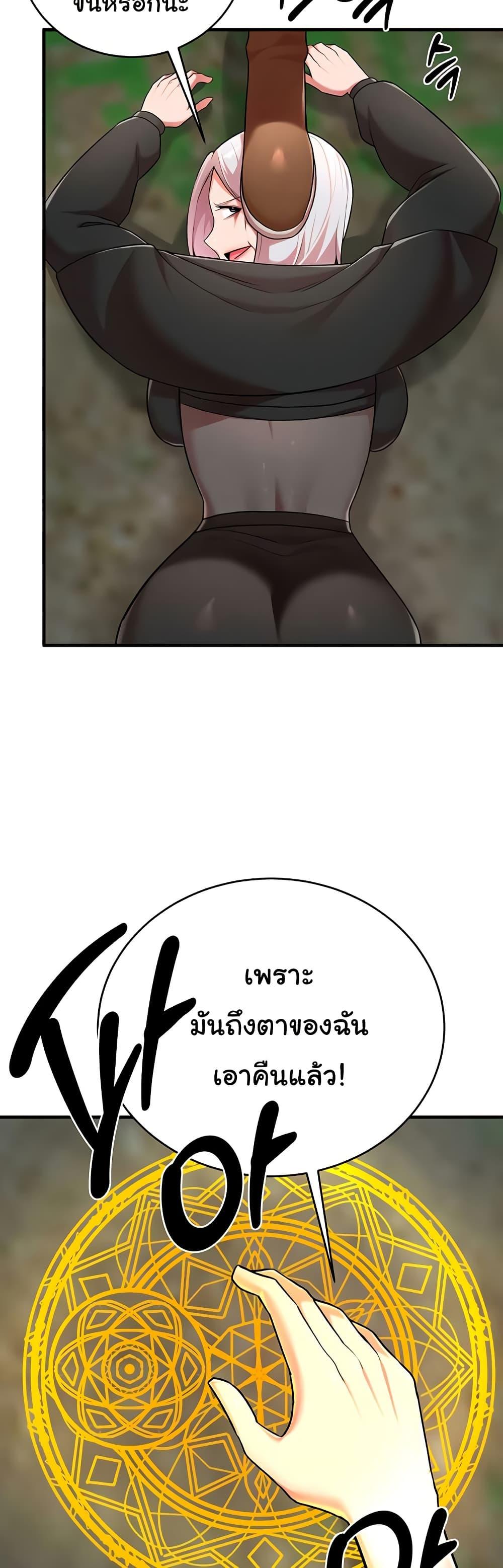 Doujin-Lc- อ่าน โดจิน มังฮวา เกาหลี ญี่ปุ่น จีน แปลไทย The Warrior Dissatisfied with Everyone ตอนที่ 1 2 3 4 5 6 7 8 9 10 11 12 13 14 ฟรี ไม่มีโฆษณา อ่าน โดจิน Manhwa เกาหลี ญี่ปุ่น จีน เรามีครบ คัดมาให้เน้นๆ โดจิน 18+ รับประกันความฟินโดย  Doujin Lc