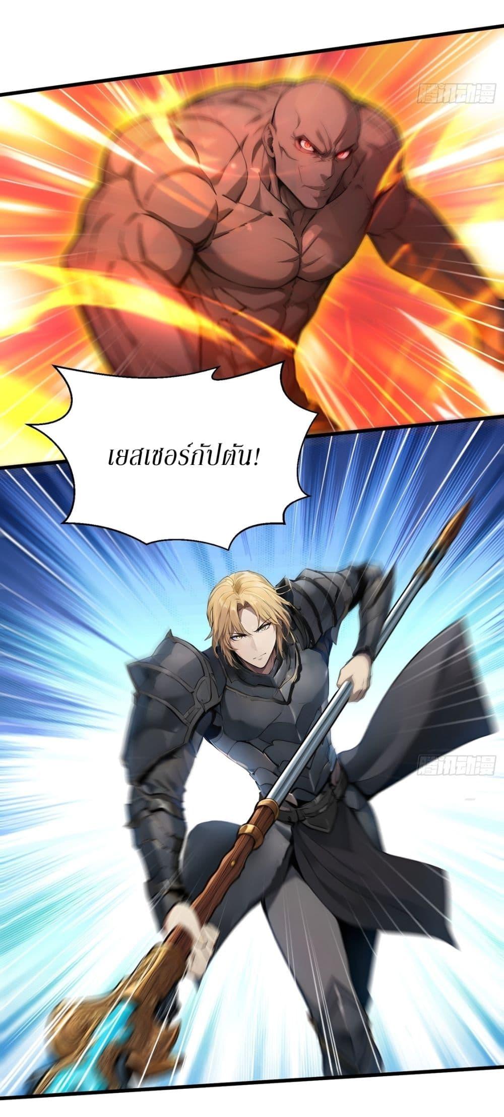 Manga-lc-com อ่านมังงะ อ่านการ์ตูน ออนไลน์ ฟรี Gods Of All People I Sacrificed Hundreds Of Millions Of Living Beings To Become A God ตอนที่ 1 2 3 4 5 6 7 8 9 10 11 12 13 14 ฟรี ไม่มีโฆษณา Manga-lc - อ่าน มังงะ อ่าน การ์ตูน ออนไลน์ อ่านมังงะ ฟรี