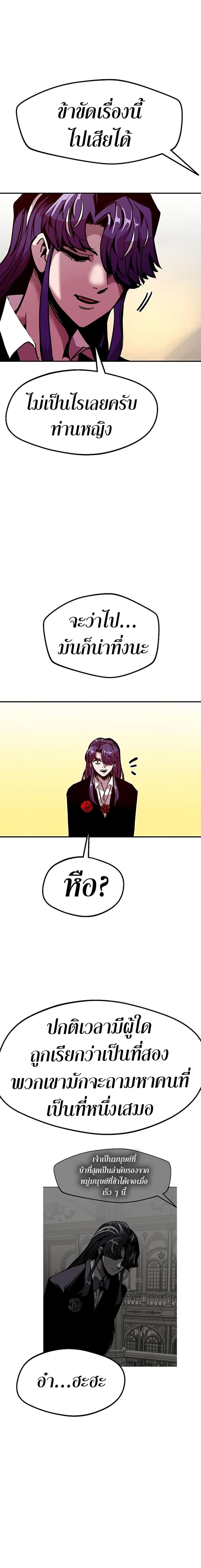 Manga-lc-com อ่านมังงะ อ่านการ์ตูน ออนไลน์ ฟรี Worthless Regression ตอนที่ 1 2 3 4 5 6 7 8 9 10 11 12 13 14 ฟรี ไม่มีโฆษณา Manga-lc - อ่าน มังงะ อ่าน การ์ตูน ออนไลน์ อ่านมังงะ ฟรี