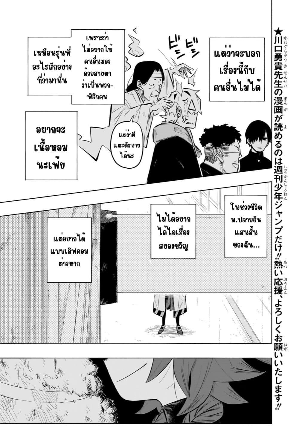 Manga-lc-com อ่านมังงะ อ่านการ์ตูน ออนไลน์ ฟรี Nanafushigi-senpai to Tetsujin-kun ตอนที่ 1 2 3 4 5 6 7 8 9 10 11 12 13 14 ฟรี ไม่มีโฆษณา Manga-lc - อ่าน มังงะ อ่าน การ์ตูน ออนไลน์ อ่านมังงะ ฟรี