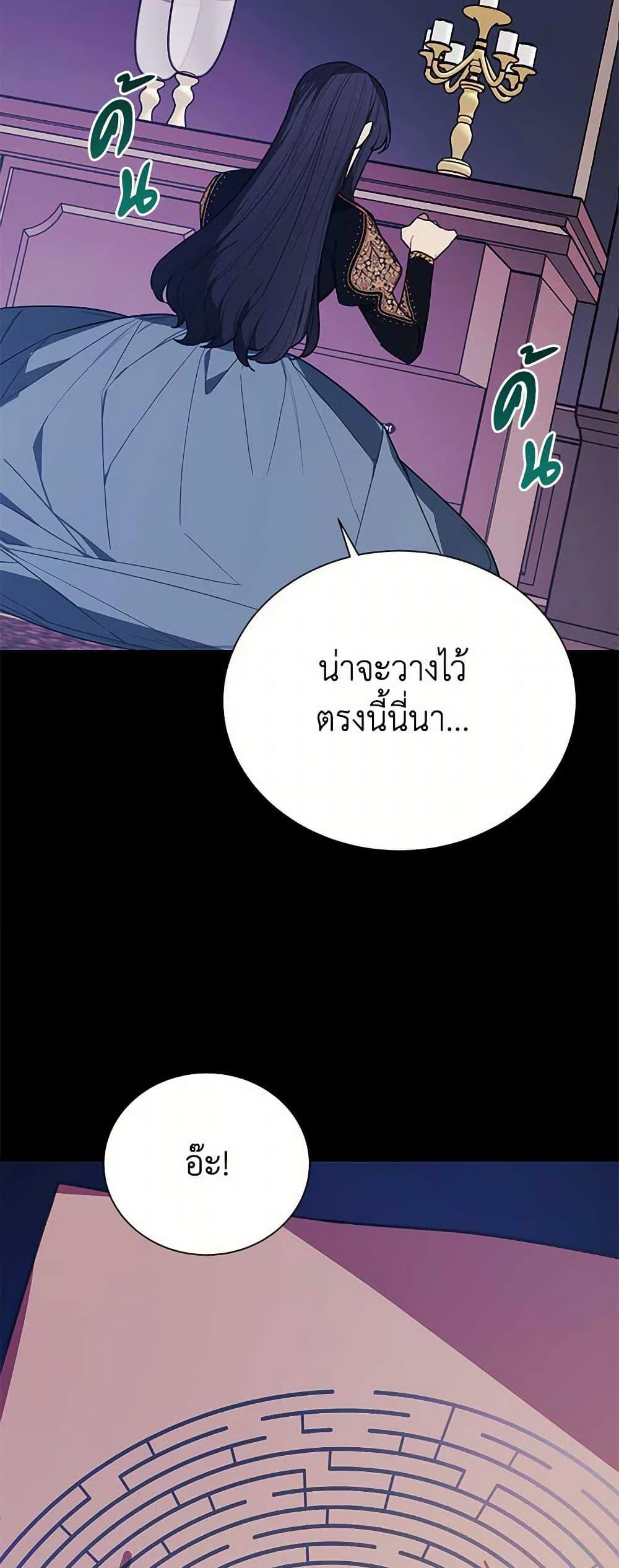 Manga-lc-com อ่านมังงะ อ่านการ์ตูน ออนไลน์ ฟรี The Princess’s Doll Shop ตอนที่ 1 2 3 4 5 6 7 8 9 10 11 12 13 14 ฟรี ไม่มีโฆษณา Manga-lc - อ่าน มังงะ อ่าน การ์ตูน ออนไลน์ อ่านมังงะ ฟรี