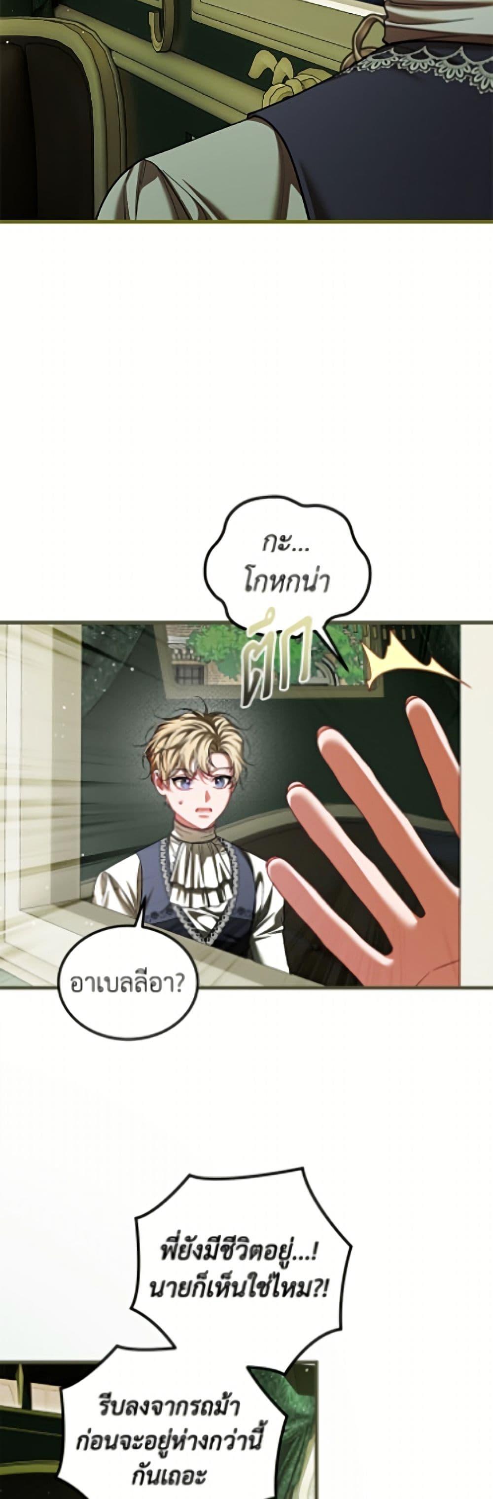 Manga-lc-com อ่านมังงะ อ่านการ์ตูน ออนไลน์ ฟรี Limited Extra time ตอนที่ 1 2 3 4 5 6 7 8 9 10 11 12 13 14 ฟรี ไม่มีโฆษณา Manga-lc - อ่าน มังงะ อ่าน การ์ตูน ออนไลน์ อ่านมังงะ ฟรี