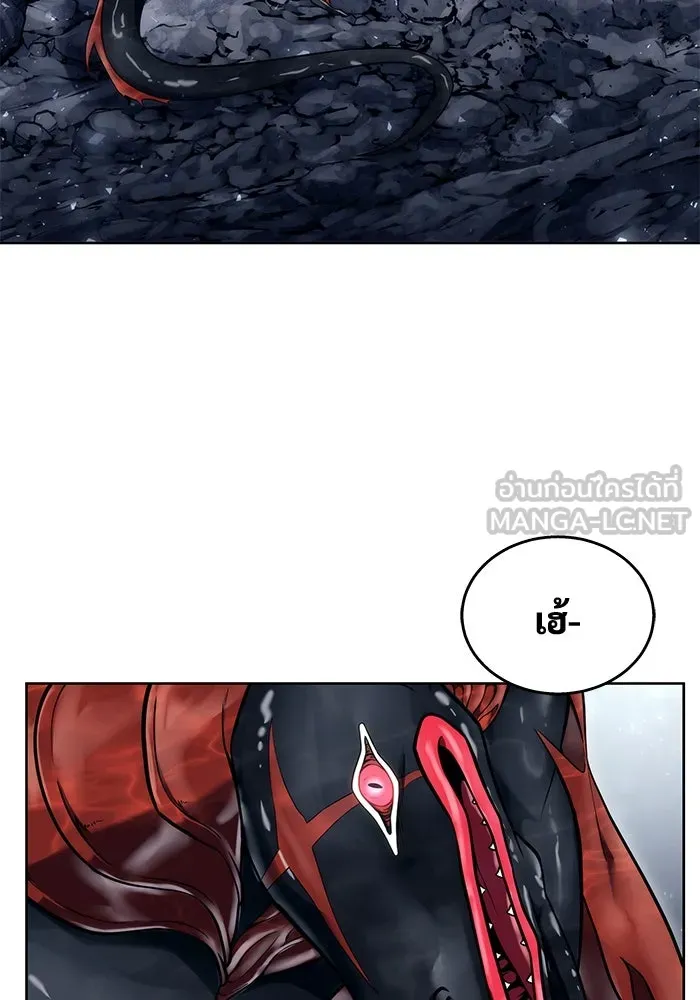 อูเร็ค มาซิโน่ ตอนที่ 18 บาสเกอร์วิลล์ 2 รูปที่ 183