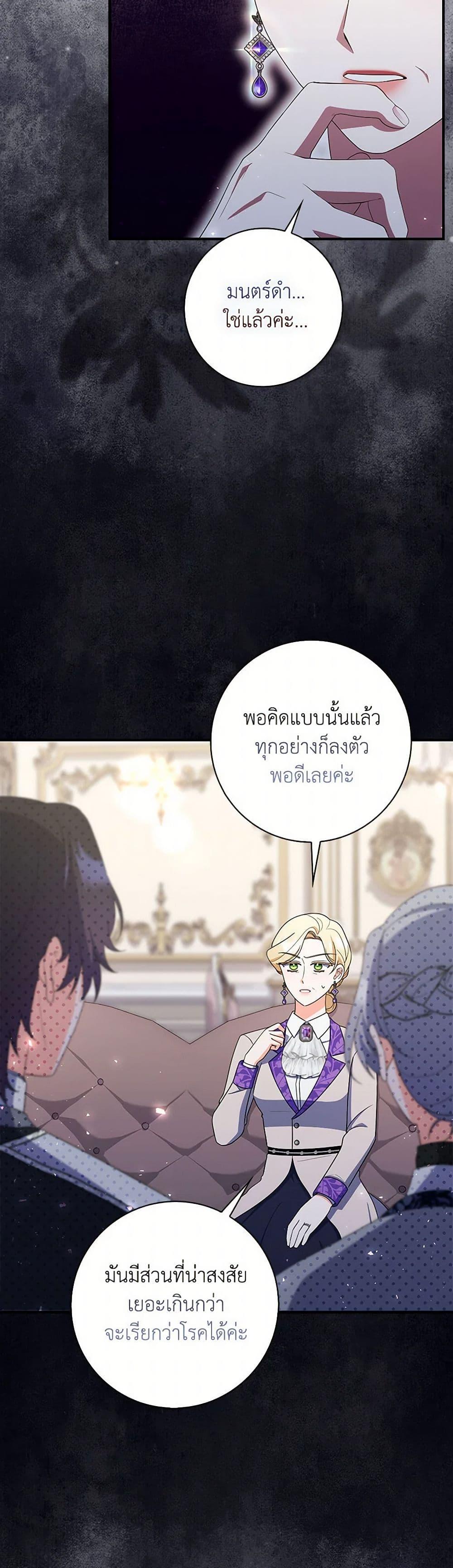 Manga-lc-com อ่านมังงะ อ่านการ์ตูน ออนไลน์ ฟรี I Listened to My Husband and Brought In a Lover ตอนที่ 1 2 3 4 5 6 7 8 9 10 11 12 13 14 ฟรี ไม่มีโฆษณา Manga-lc - อ่าน มังงะ อ่าน การ์ตูน ออนไลน์ อ่านมังงะ ฟรี