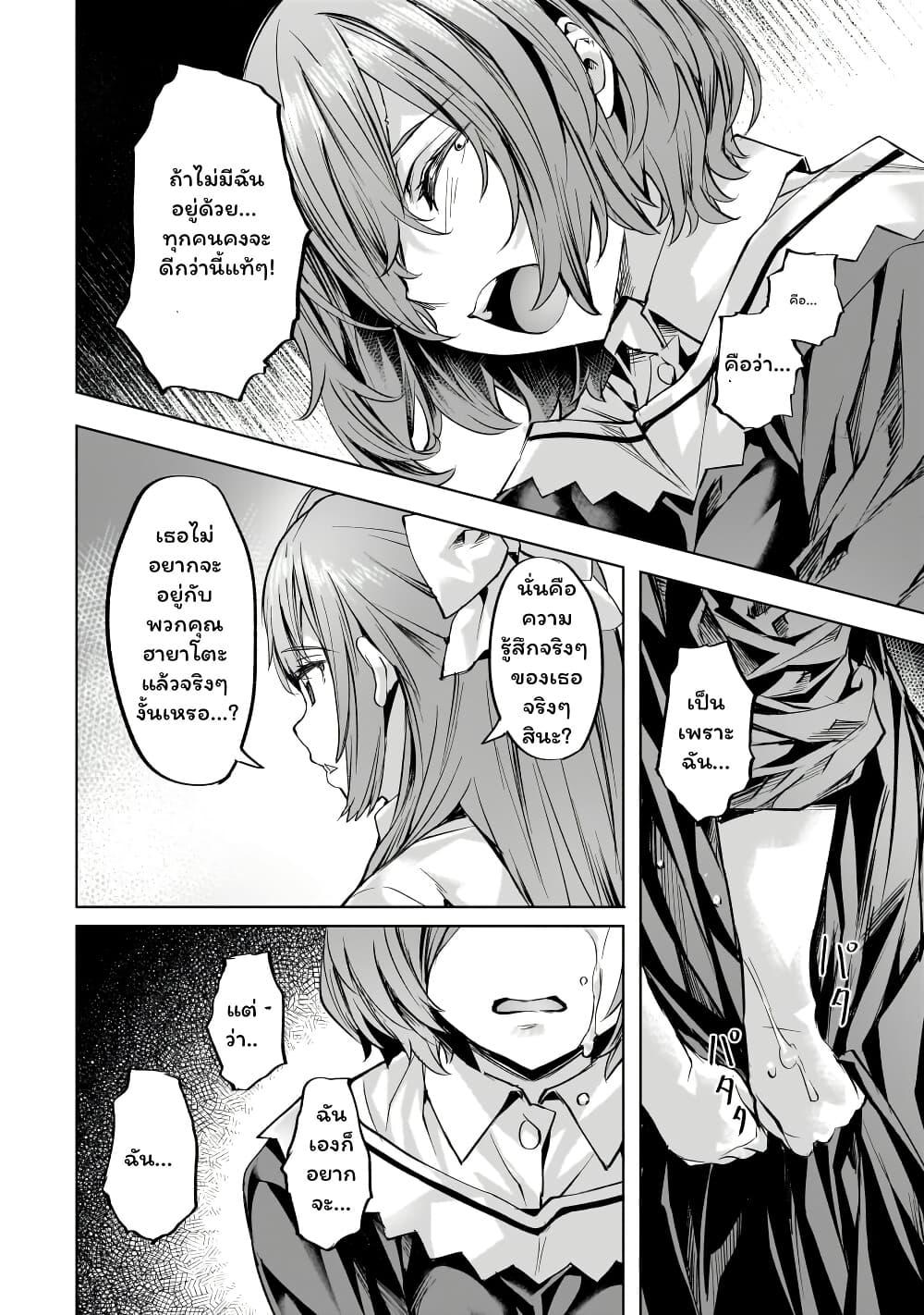 Manga-lc-com อ่านมังงะ อ่านการ์ตูน ออนไลน์ ฟรี Isekai de Slow Life wo (Ganbou) ตอนที่ 1 2 3 4 5 6 7 8 9 10 11 12 13 14 ฟรี ไม่มีโฆษณา Manga-lc - อ่าน มังงะ อ่าน การ์ตูน ออนไลน์ อ่านมังงะ ฟรี