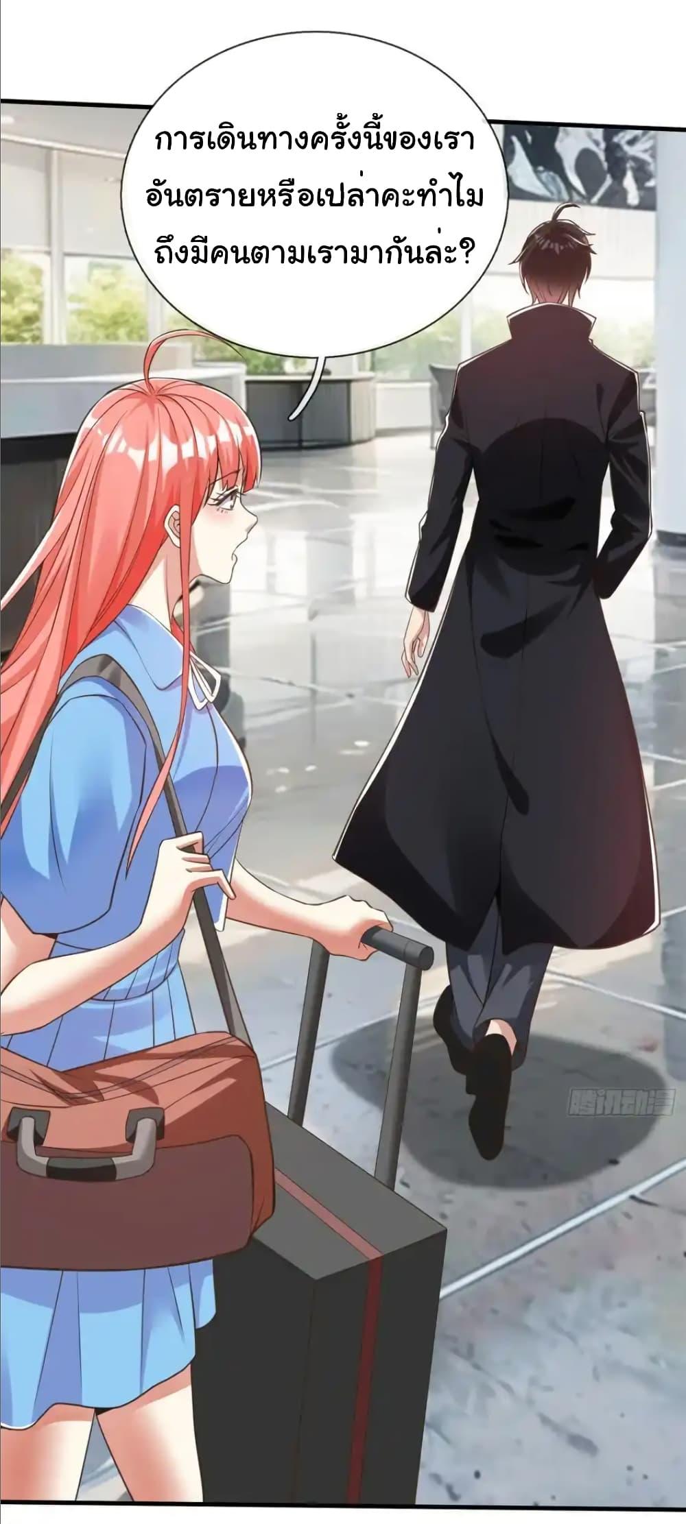 Manga-lc-com อ่านมังงะ อ่านการ์ตูน ออนไลน์ ฟรี I cultivated to become a god in the city ตอนที่ 1 2 3 4 5 6 7 8 9 10 11 12 13 14 ฟรี ไม่มีโฆษณา Manga-lc - อ่าน มังงะ อ่าน การ์ตูน ออนไลน์ อ่านมังงะ ฟรี