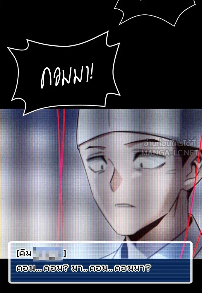 ชำแหละอะคาเดมีด้วยมีดแล่ปลา ตอนที่ 10 ออดิทอเร ดา ซิซิลเลีย (2) รูปที่ 78