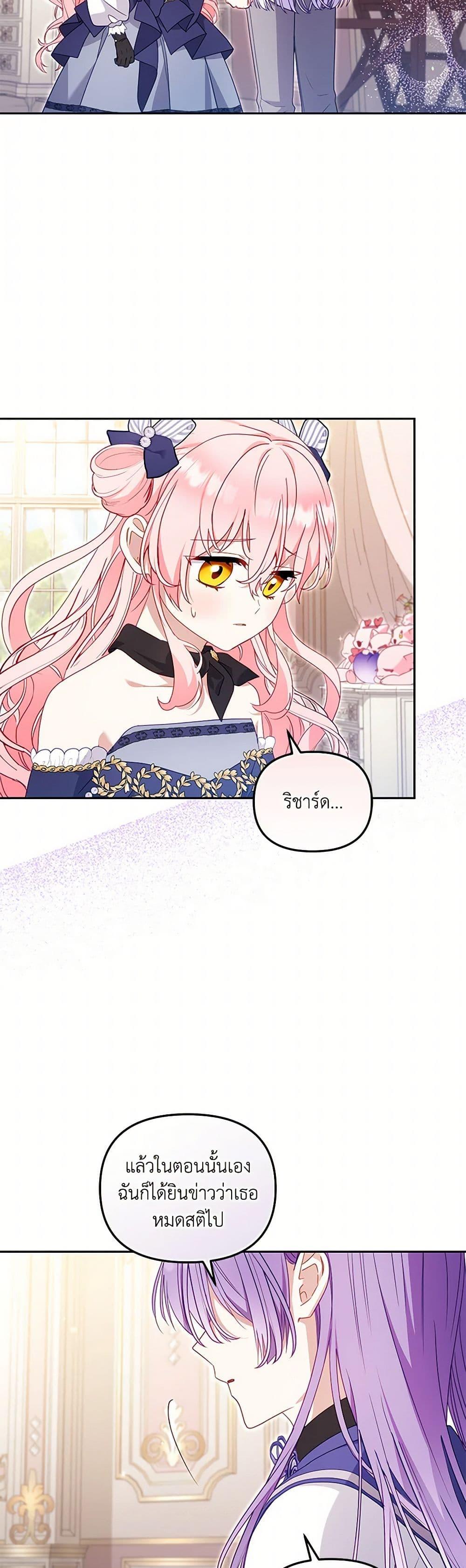 Manga-lc-com อ่านมังงะ อ่านการ์ตูน ออนไลน์ ฟรี I’m Being Raised by Villains ตอนที่ 1 2 3 4 5 6 7 8 9 10 11 12 13 14 ฟรี ไม่มีโฆษณา Manga-lc - อ่าน มังงะ อ่าน การ์ตูน ออนไลน์ อ่านมังงะ ฟรี