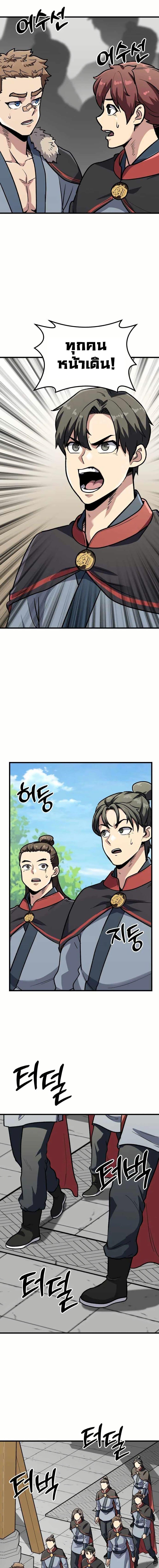 Manga-lc-com อ่านมังงะ อ่านการ์ตูน ออนไลน์ ฟรี Skeleton Warrior ตอนที่ 1 2 3 4 5 6 7 8 9 10 11 12 13 14 ฟรี ไม่มีโฆษณา Manga-lc - อ่าน มังงะ อ่าน การ์ตูน ออนไลน์ อ่านมังงะ ฟรี