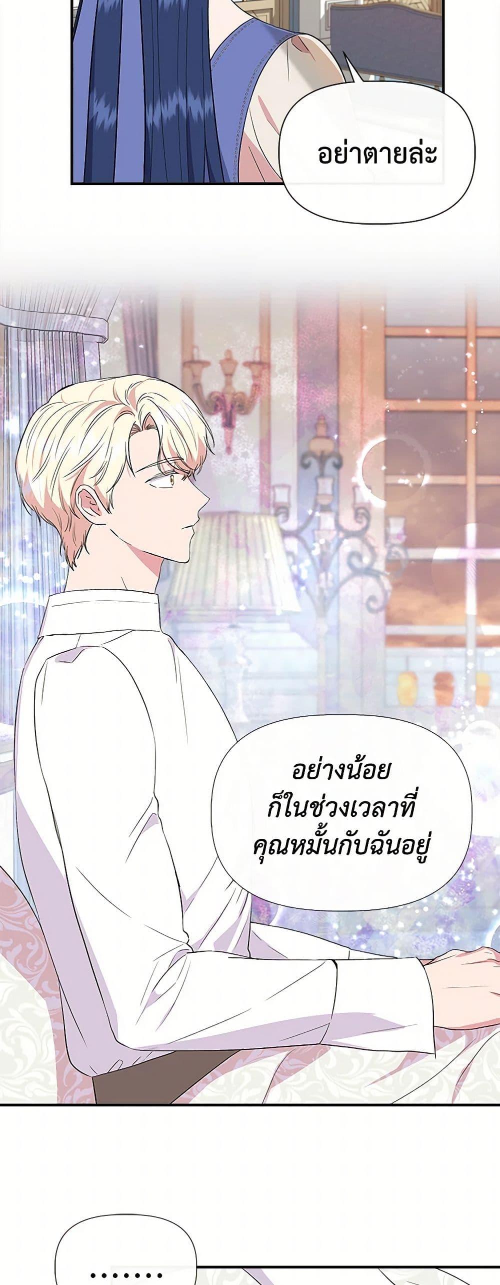 Manga-lc-com อ่านมังงะ อ่านการ์ตูน ออนไลน์ ฟรี I Wasn’t the Cinderella ตอนที่ 1 2 3 4 5 6 7 8 9 10 11 12 13 14 ฟรี ไม่มีโฆษณา Manga-lc - อ่าน มังงะ อ่าน การ์ตูน ออนไลน์ อ่านมังงะ ฟรี