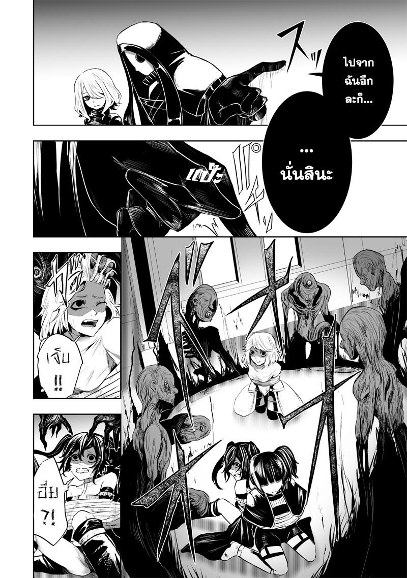 Manga-lc-com อ่านมังงะ อ่านการ์ตูน ออนไลน์ ฟรี Ore dake Fuguu Skill no Isekai Shoukan Hangyakuki ตอนที่ 1 2 3 4 5 6 7 8 9 10 11 12 13 14 ฟรี ไม่มีโฆษณา Manga-lc - อ่าน มังงะ อ่าน การ์ตูน ออนไลน์ อ่านมังงะ ฟรี