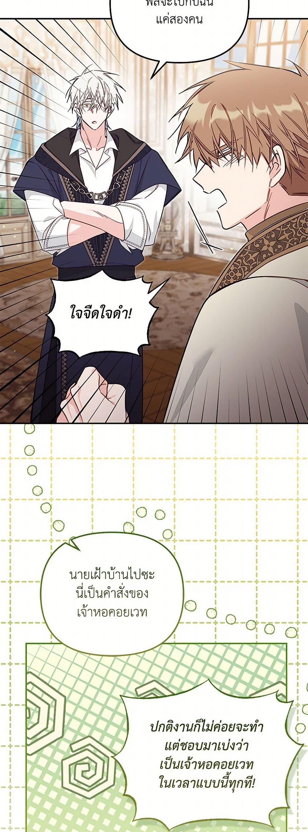 Manga-lc-com อ่านมังงะ อ่านการ์ตูน ออนไลน์ ฟรี No Place for the Fake Princess ตอนที่ 1 2 3 4 5 6 7 8 9 10 11 12 13 14 ฟรี ไม่มีโฆษณา Manga-lc - อ่าน มังงะ อ่าน การ์ตูน ออนไลน์ อ่านมังงะ ฟรี