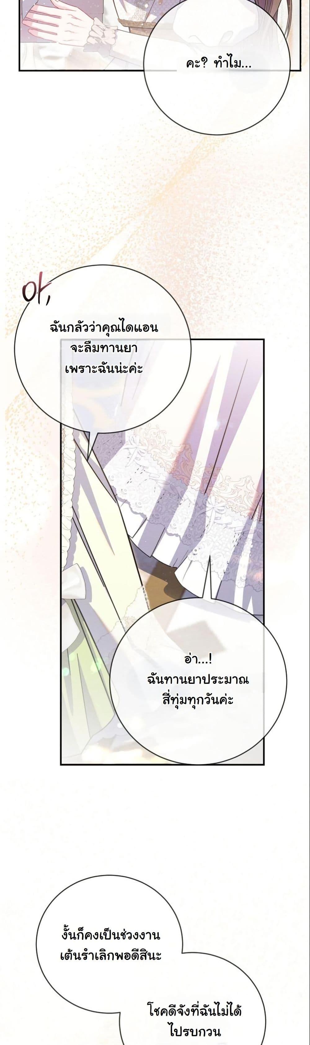 Manga-lc-com อ่านมังงะ อ่านการ์ตูน ออนไลน์ ฟรี How to Survive as a Villainess on the Verge of Death ตอนที่ 1 2 3 4 5 6 7 8 9 10 11 12 13 14 ฟรี ไม่มีโฆษณา Manga-lc - อ่าน มังงะ อ่าน การ์ตูน ออนไลน์ อ่านมังงะ ฟรี