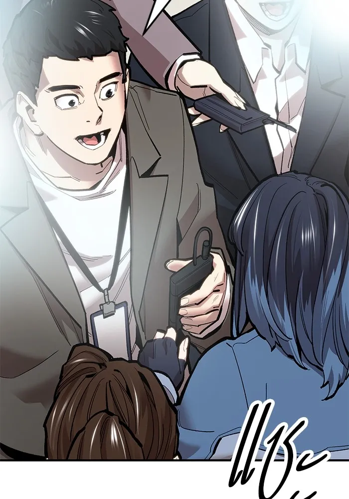 ยอดคนเลเวลทะลุ ตอนที่ 24 การกลับมาของฮีโร่ รูปที่ 13