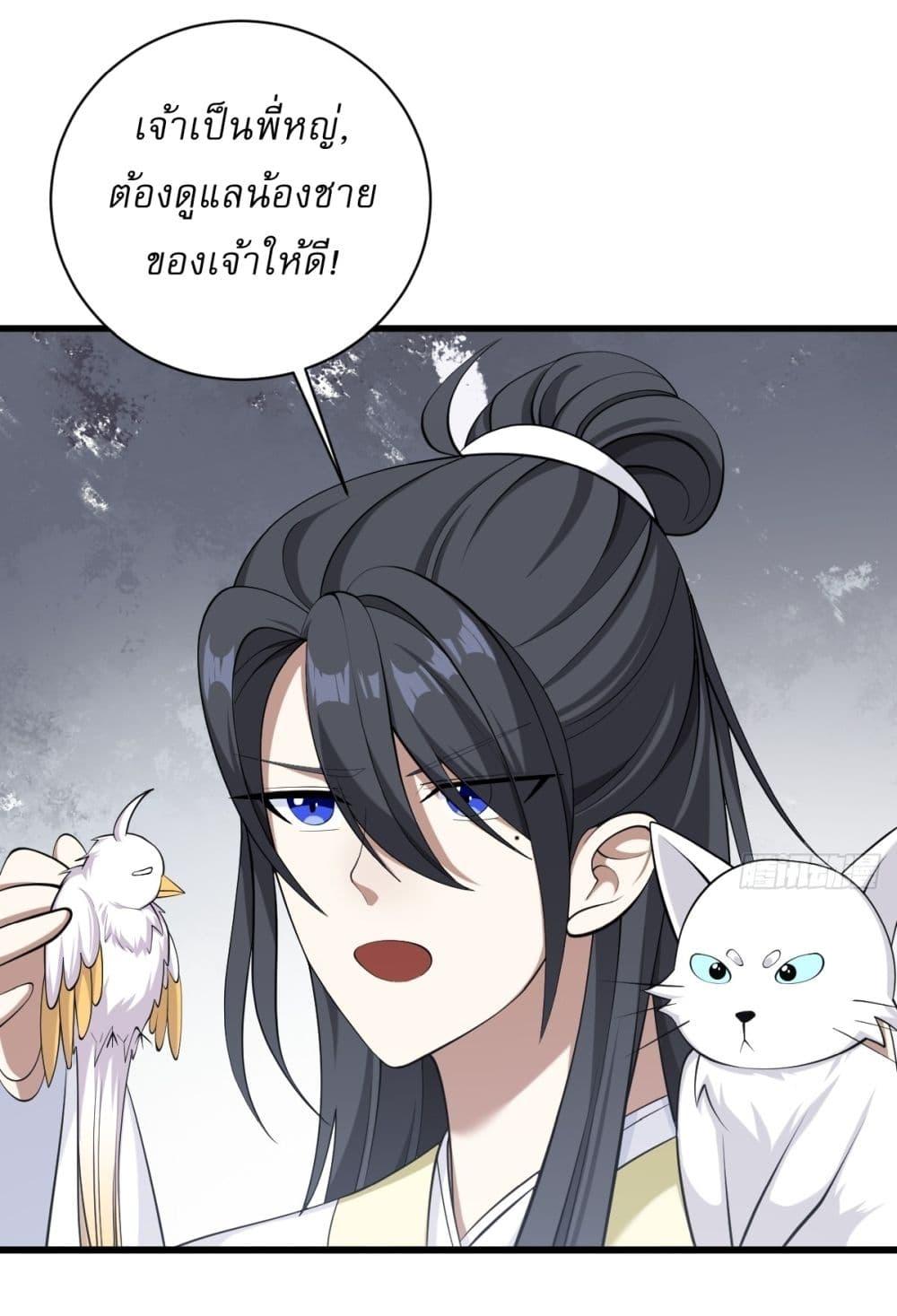 Manga-lc-com อ่านมังงะ อ่านการ์ตูน ออนไลน์ ฟรี Invincible After a Hundred Years of Seclusion ตอนที่ 1 2 3 4 5 6 7 8 9 10 11 12 13 14 ฟรี ไม่มีโฆษณา Manga-lc - อ่าน มังงะ อ่าน การ์ตูน ออนไลน์ อ่านมังงะ ฟรี