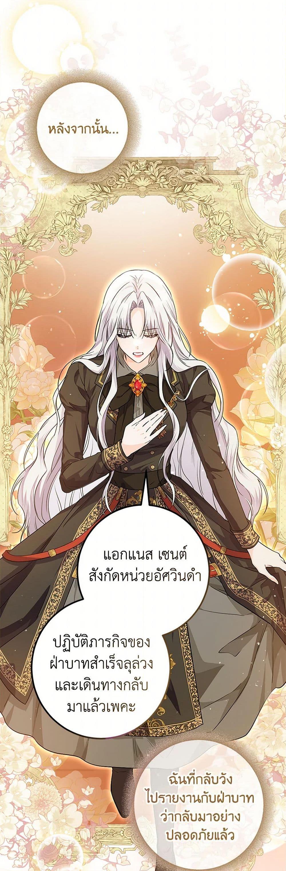 Manga-lc-com อ่านมังงะ อ่านการ์ตูน ออนไลน์ ฟรี The Closet Fan Princess ตอนที่ 1 2 3 4 5 6 7 8 9 10 11 12 13 14 ฟรี ไม่มีโฆษณา Manga-lc - อ่าน มังงะ อ่าน การ์ตูน ออนไลน์ อ่านมังงะ ฟรี