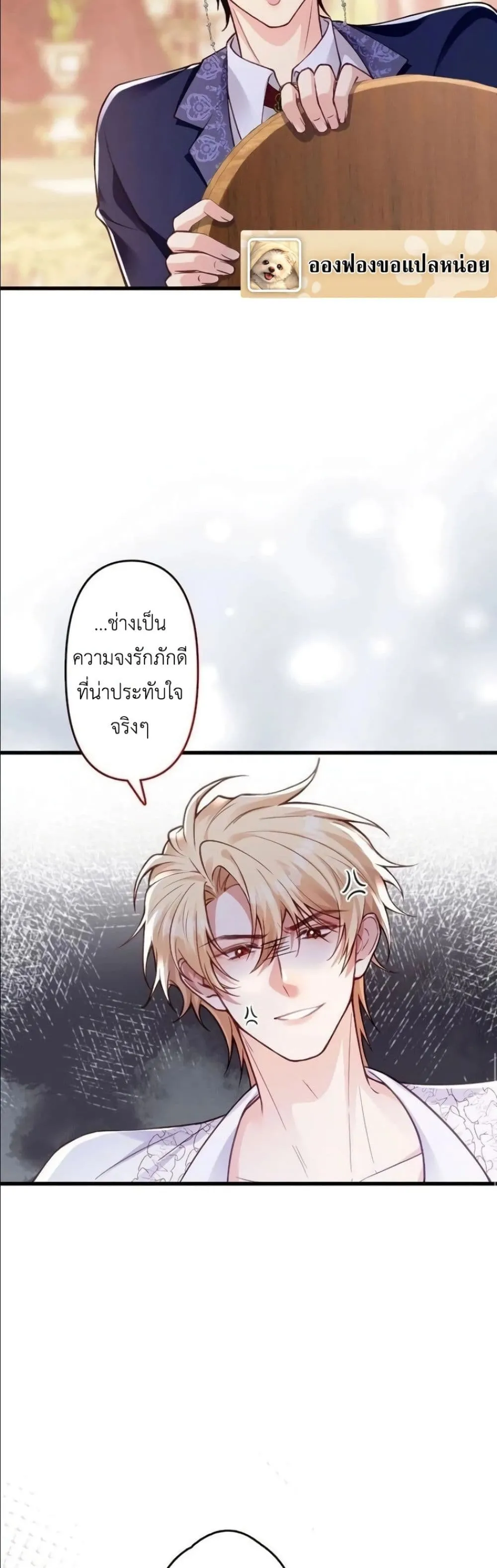 Manga-lc-com อ่านมังงะ อ่านการ์ตูน ออนไลน์ ฟรี I’m a Contract Stepmother, but the Tyrant Is Way Too Overpro ตอนที่ 1 2 3 4 5 6 7 8 9 10 11 12 13 14 ฟรี ไม่มีโฆษณา Manga-lc - อ่าน มังงะ อ่าน การ์ตูน ออนไลน์ อ่านมังงะ ฟรี
