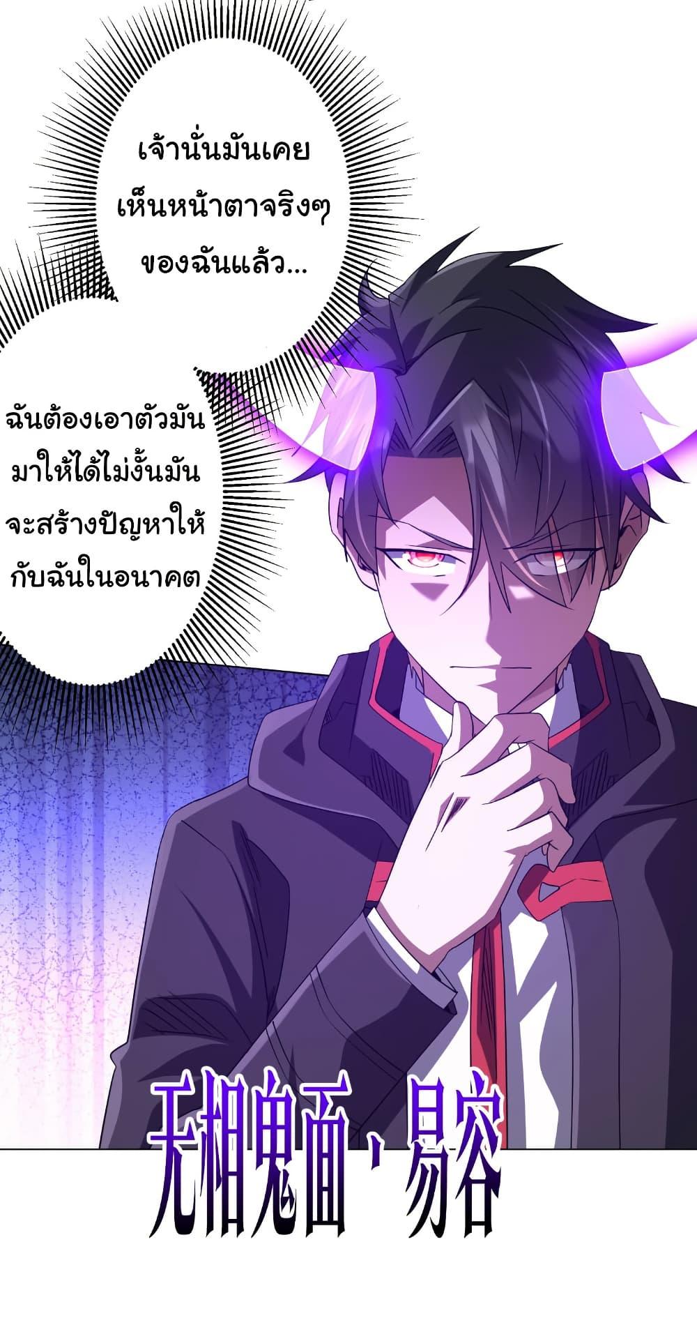 Manga-lc-com อ่านมังงะ อ่านการ์ตูน ออนไลน์ ฟรี Start with Trillions of Coins ตอนที่ 1 2 3 4 5 6 7 8 9 10 11 12 13 14 ฟรี ไม่มีโฆษณา Manga-lc - อ่าน มังงะ อ่าน การ์ตูน ออนไลน์ อ่านมังงะ ฟรี