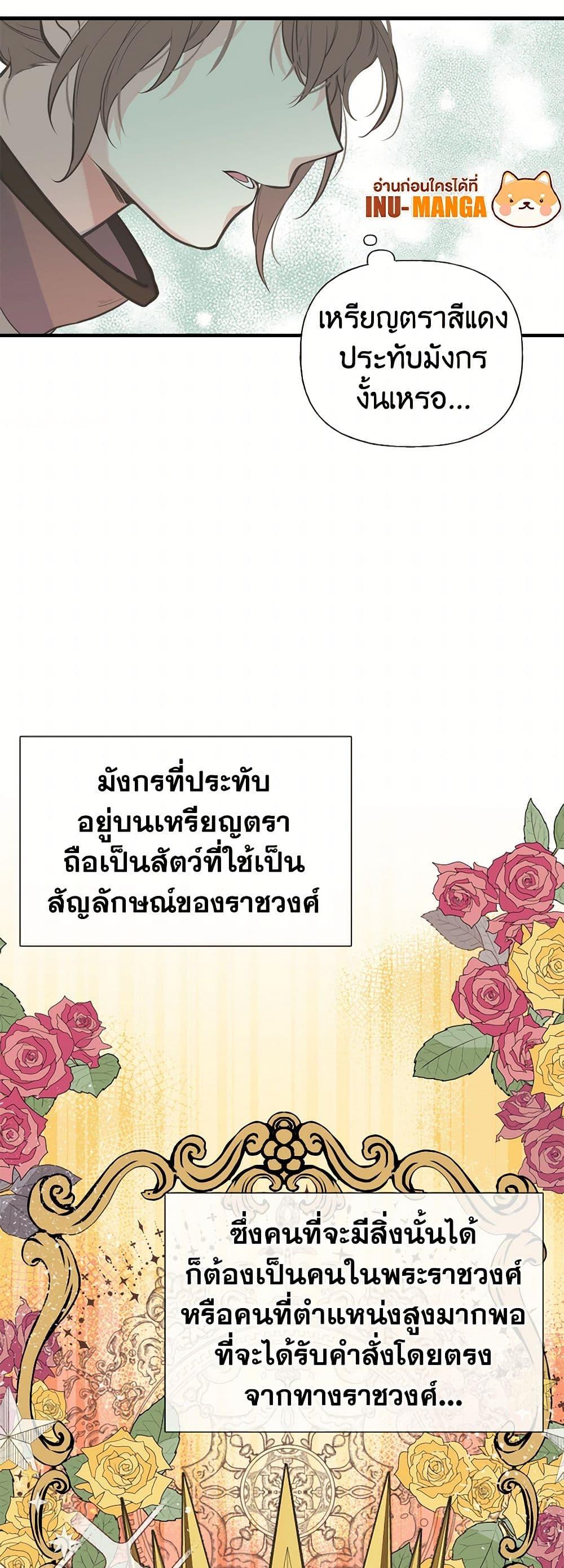 Manga-lc-com อ่านมังงะ อ่านการ์ตูน ออนไลน์ ฟรี My Sister Picked up the Male Lead ตอนที่ 1 2 3 4 5 6 7 8 9 10 11 12 13 14 ฟรี ไม่มีโฆษณา Manga-lc - อ่าน มังงะ อ่าน การ์ตูน ออนไลน์ อ่านมังงะ ฟรี