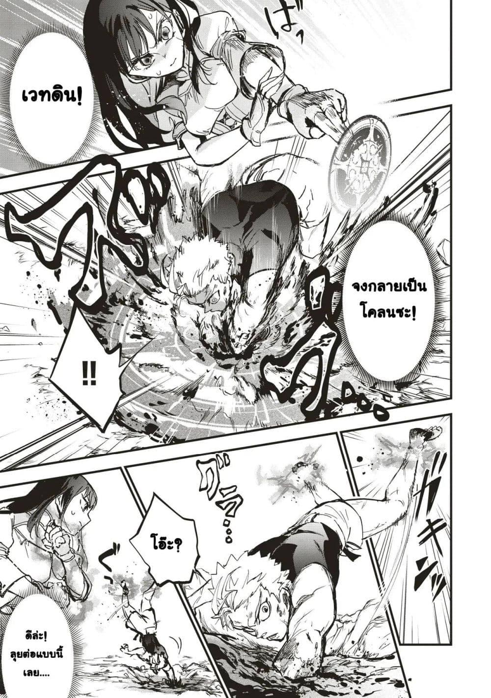 Manga-lc-com อ่านมังงะ อ่านการ์ตูน ออนไลน์ ฟรี Game Sekai de Mamono ni Tensei shiteshimatta Ore, Zense de Oshi datta Heroine wo Hirotteshimau ตอนที่ 1 2 3 4 5 6 7 8 9 10 11 12 13 14 ฟรี ไม่มีโฆษณา Manga-lc - อ่าน มังงะ อ่าน การ์ตูน ออนไลน์ อ่านมังงะ ฟรี