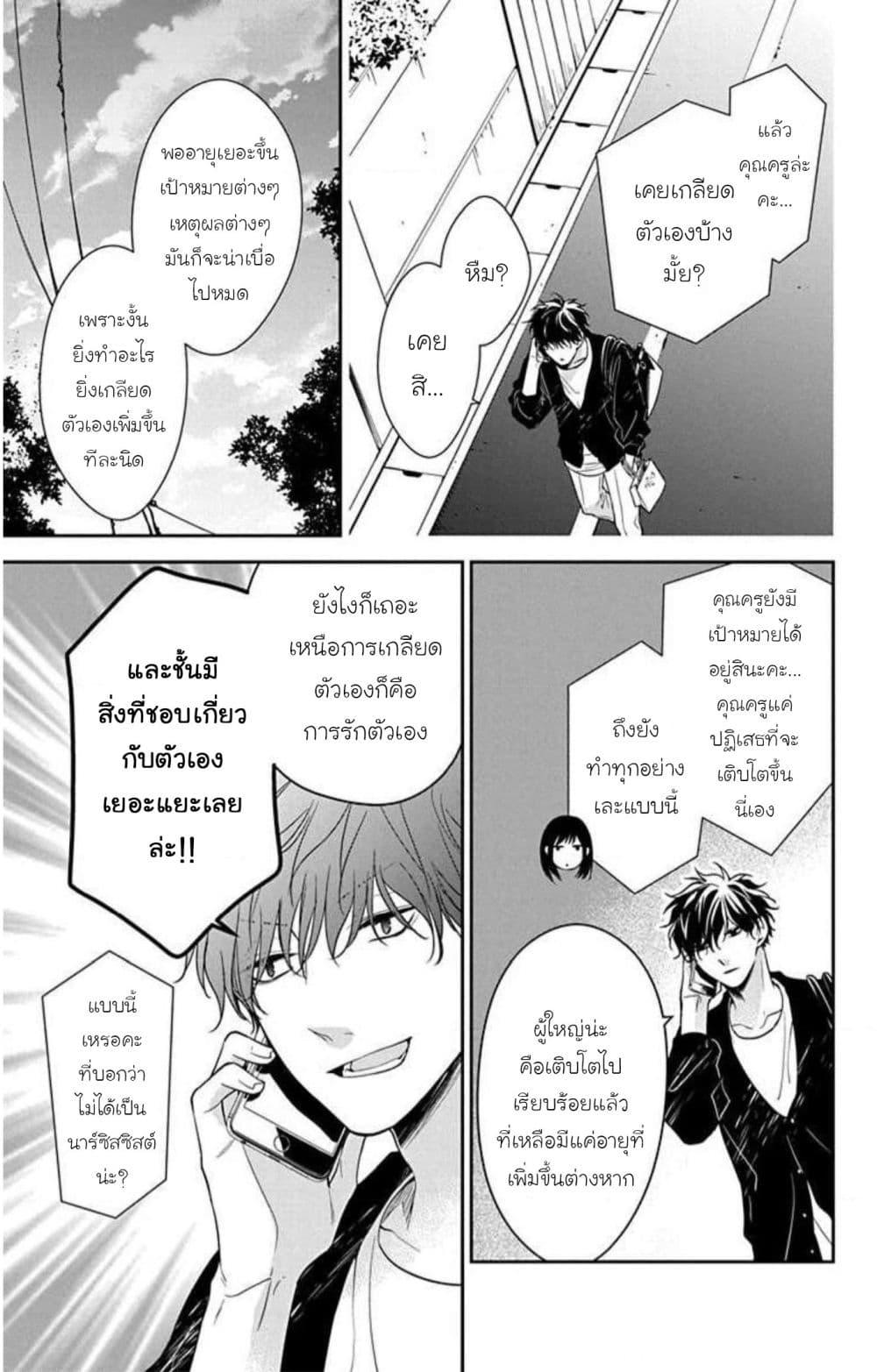 Manga-lc-com อ่านมังงะ อ่านการ์ตูน ออนไลน์ ฟรี Tsuiraku JK to Haijin Kyoushi ตอนที่ 1 2 3 4 5 6 7 8 9 10 11 12 13 14 ฟรี ไม่มีโฆษณา Manga-lc - อ่าน มังงะ อ่าน การ์ตูน ออนไลน์ อ่านมังงะ ฟรี