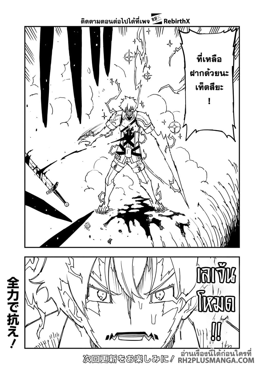 Manga-lc-com อ่านมังงะ อ่านการ์ตูน ออนไลน์ ฟรี Genkai Level 1 kara no Nariagari Saijaku Level no Ore ga Isekai Saikyou ni Naru made ตอนที่ 1 2 3 4 5 6 7 8 9 10 11 12 13 14 ฟรี ไม่มีโฆษณา Manga-lc - อ่าน มังงะ อ่าน การ์ตูน ออนไลน์ อ่านมังงะ ฟรี