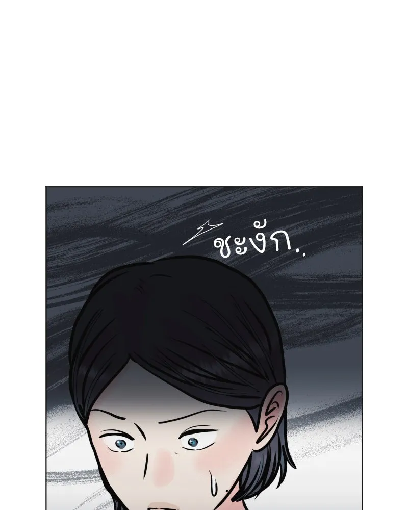 รักนี้ไม่ต้องมีเซนส์ ตอนที่ 34 รูปที่ 4