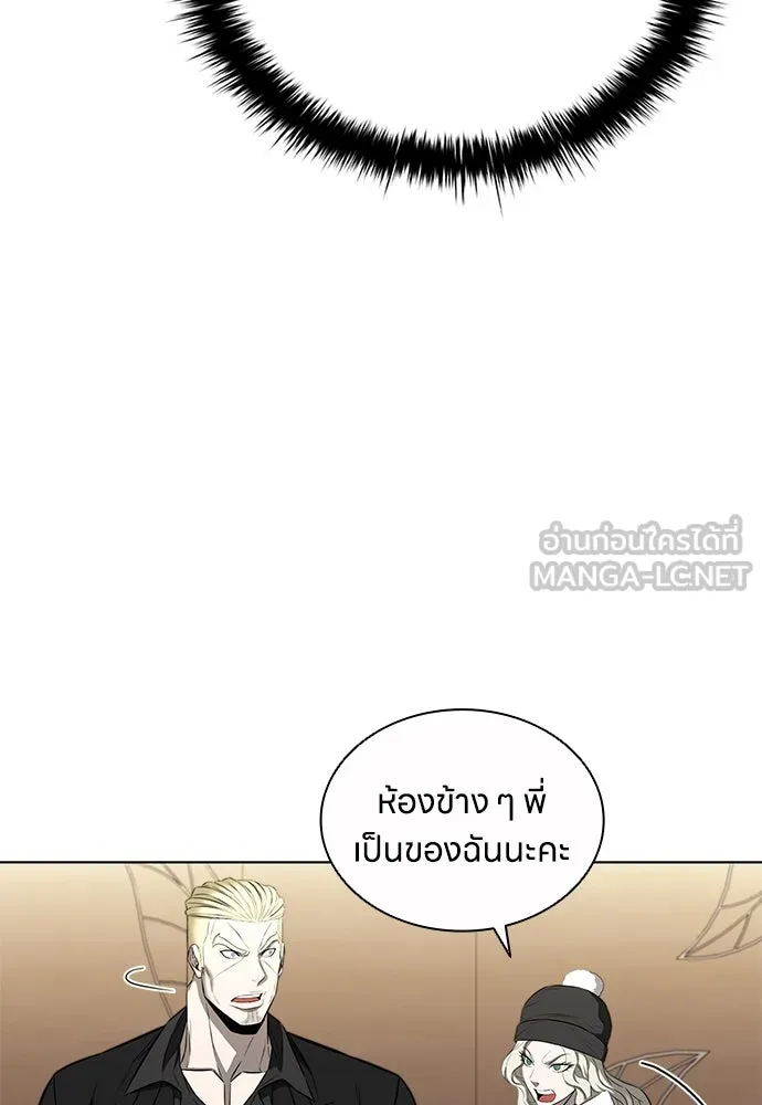 อัยการสายโหด ตอนที่ 40 รูปที่ 60