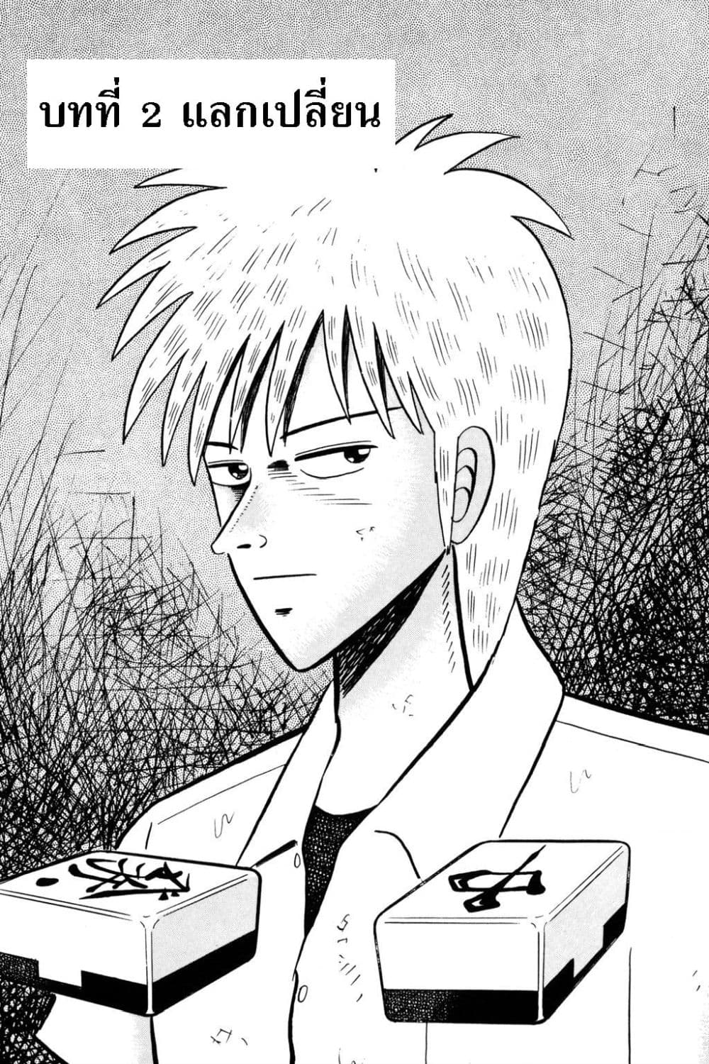 Manga-lc-com อ่านมังงะ อ่านการ์ตูน ออนไลน์ ฟรี Akagi Yami ni Oritatta Tensai ตอนที่ 1 2 3 4 5 6 7 8 9 10 11 12 13 14 ฟรี ไม่มีโฆษณา Manga-lc - อ่าน มังงะ อ่าน การ์ตูน ออนไลน์ อ่านมังงะ ฟรี