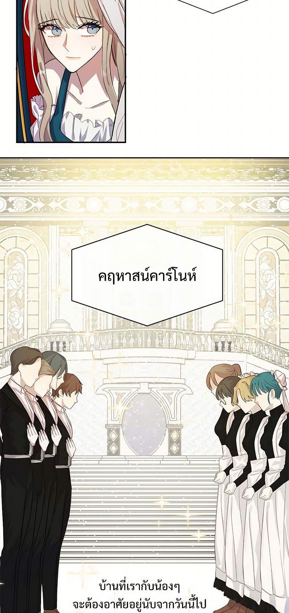 Manga-lc-com อ่านมังงะ อ่านการ์ตูน ออนไลน์ ฟรี Please Don’t Eat Me! ตอนที่ 1 2 3 4 5 6 7 8 9 10 11 12 13 14 ฟรี ไม่มีโฆษณา Manga-lc - อ่าน มังงะ อ่าน การ์ตูน ออนไลน์ อ่านมังงะ ฟรี
