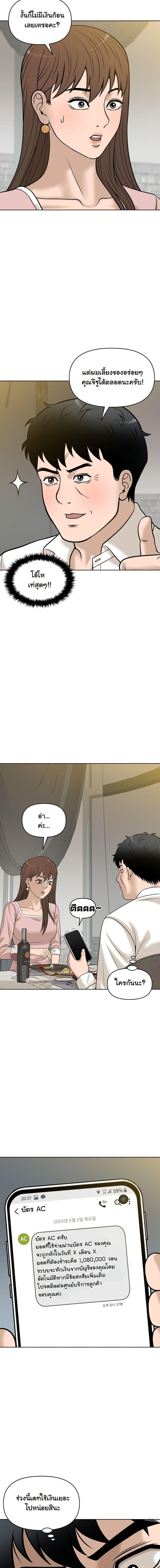 Manga-lc-com อ่านมังงะ อ่านการ์ตูน ออนไลน์ ฟรี Around Forty ตอนที่ 1 2 3 4 5 6 7 8 9 10 11 12 13 14 ฟรี ไม่มีโฆษณา Manga-lc - อ่าน มังงะ อ่าน การ์ตูน ออนไลน์ อ่านมังงะ ฟรี