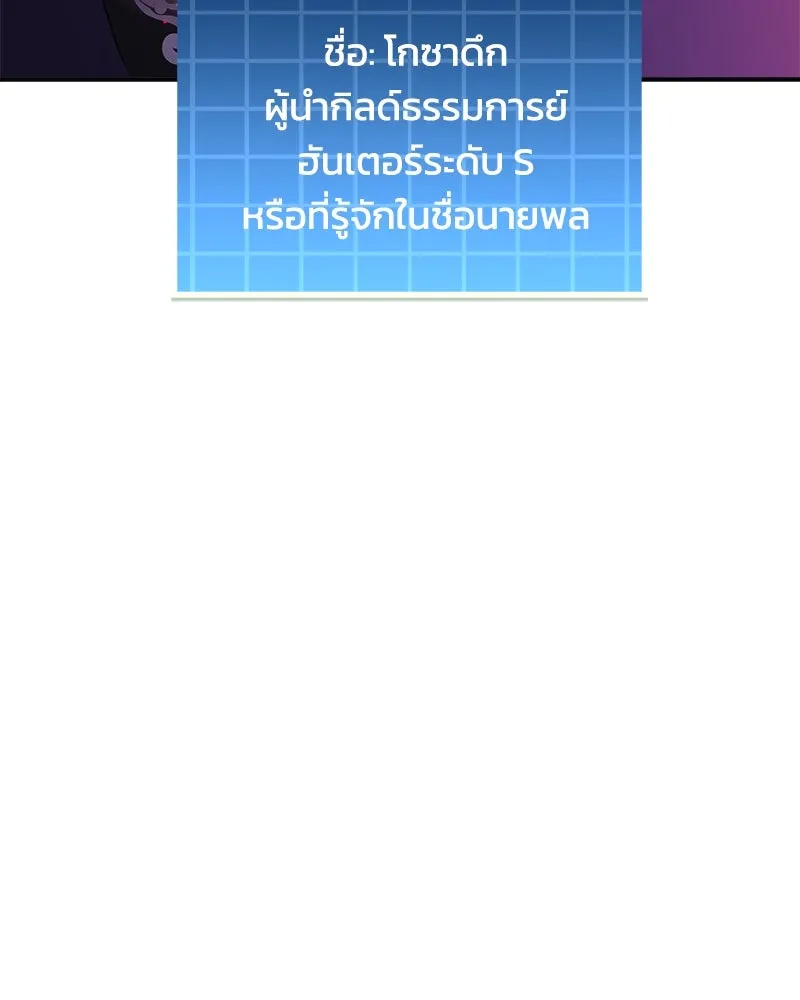 สัปดาห์นี้งดอัปตอนใหม่ ตอนที่ 59 รูปที่ 154