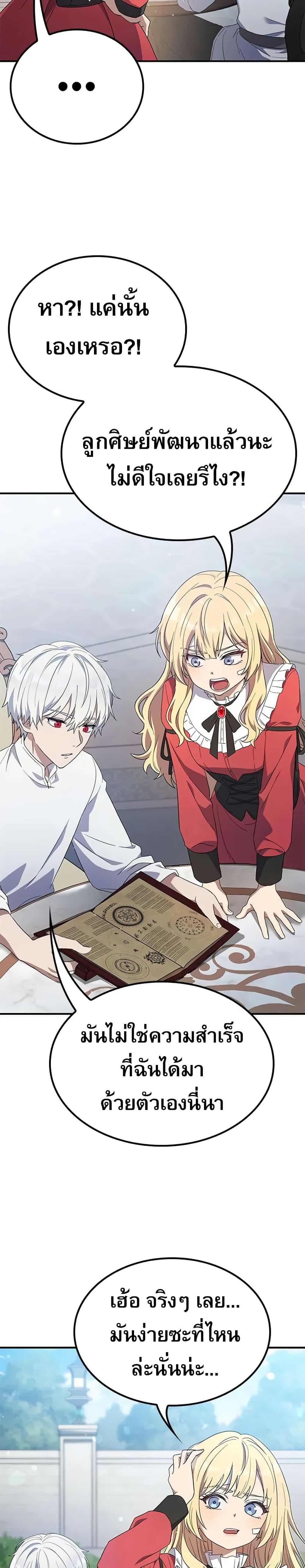 Manga-lc-com อ่านมังงะ อ่านการ์ตูน ออนไลน์ ฟรี Noble Lady Reformation Guide ตอนที่ 1 2 3 4 5 6 7 8 9 10 11 12 13 14 ฟรี ไม่มีโฆษณา Manga-lc - อ่าน มังงะ อ่าน การ์ตูน ออนไลน์ อ่านมังงะ ฟรี