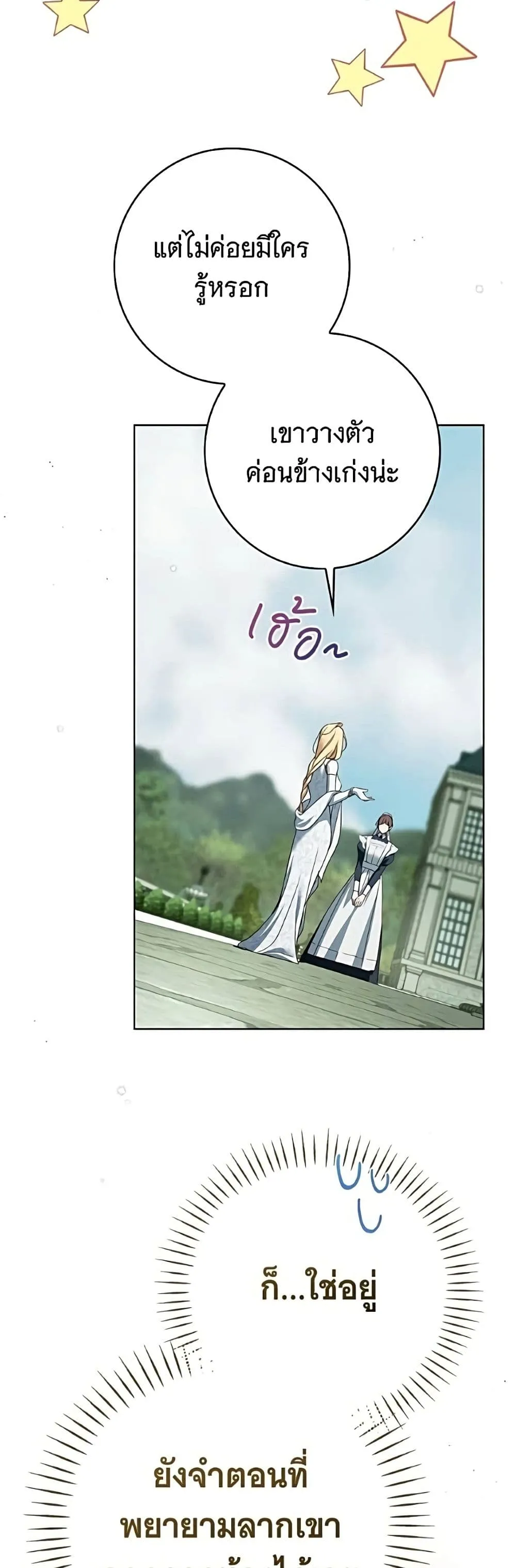 Manga-lc-com อ่านมังงะ อ่านการ์ตูน ออนไลน์ ฟรี The Count’s Secret Maid ตอนที่ 1 2 3 4 5 6 7 8 9 10 11 12 13 14 ฟรี ไม่มีโฆษณา Manga-lc - อ่าน มังงะ อ่าน การ์ตูน ออนไลน์ อ่านมังงะ ฟรี