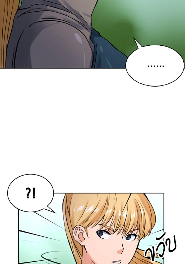 ดรูอิดแห่งสถานีโซล ตอนที่ 38 รูปที่ 80