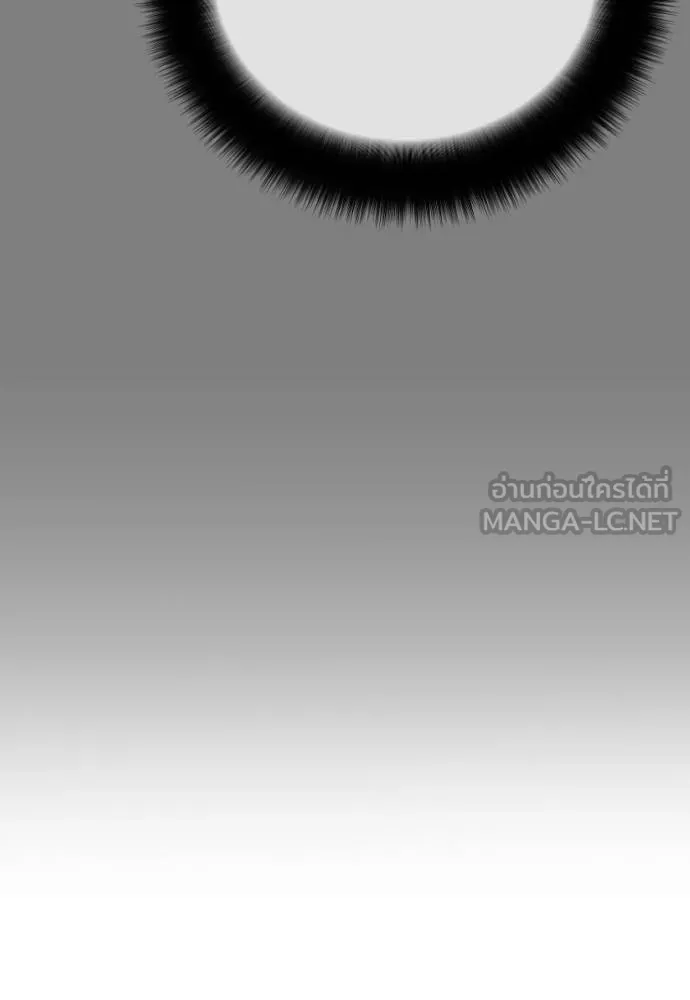 Y2K ตอนที่ 61 รูปที่ 285