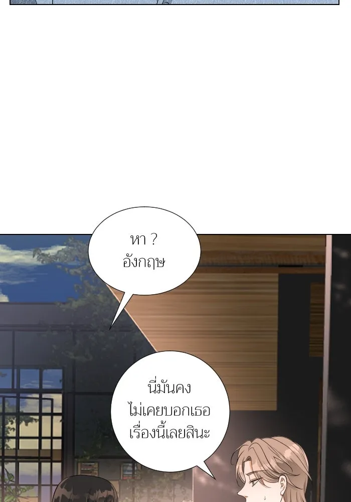 2nd Love หนุ่มเฮ้วสาวbrเปรี้ยวรักเดียวโด ตอนที่ 35 รูปที่ 55