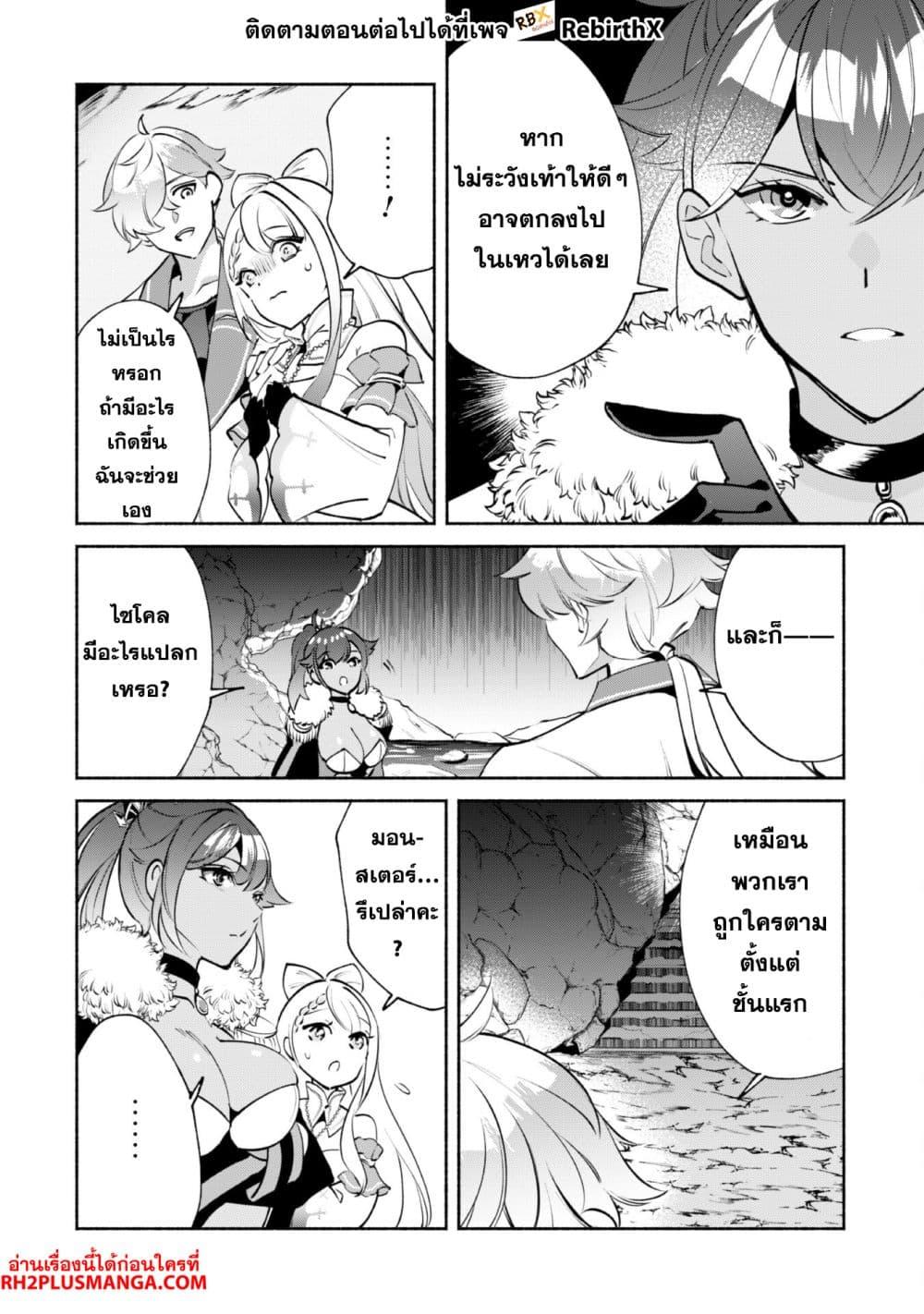 Manga-lc-com อ่านมังงะ อ่านการ์ตูน ออนไลน์ ฟรี Munou wa Fuyou to Iware “Tokei Tsukai” no Boku wa Shokunin Guild kara Oidasareru mo, Dungeon no Shinbu de Shin mo Chikara ni Kakusei suru ตอนที่ 1 2 3 4 5 6 7 8 9 10 11 12 13 14 ฟรี ไม่มีโฆษณา Manga-lc - อ่าน มังงะ อ่าน การ์ตูน ออนไลน์ อ่านมังงะ ฟรี