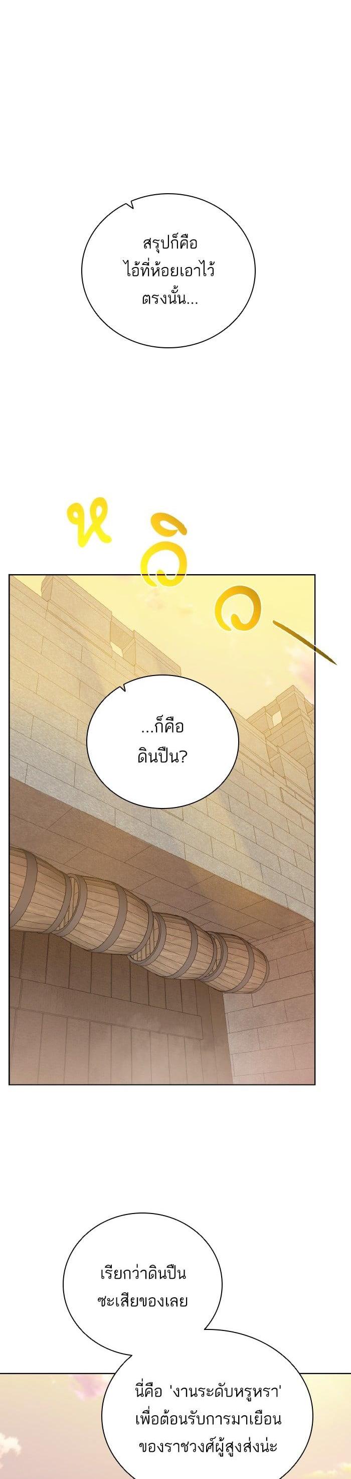 Manga-lc-com อ่านมังงะ อ่านการ์ตูน ออนไลน์ ฟรี Dungeons and Artifacts ตอนที่ 1 2 3 4 5 6 7 8 9 10 11 12 13 14 ฟรี ไม่มีโฆษณา Manga-lc - อ่าน มังงะ อ่าน การ์ตูน ออนไลน์ อ่านมังงะ ฟรี