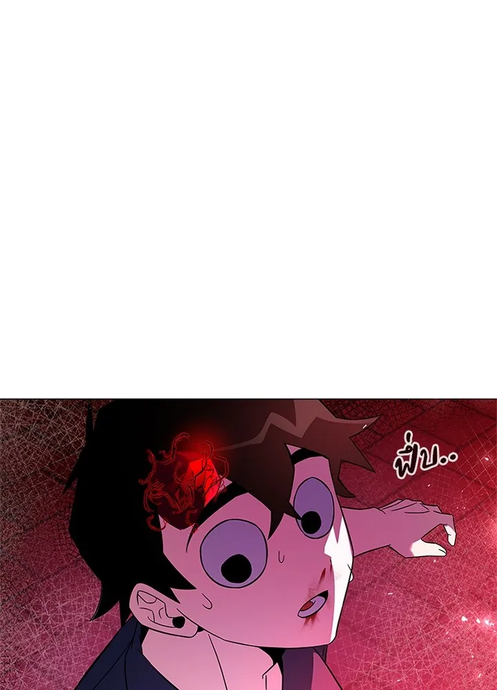 คืนแห่งโทแกบี ตอนที่ 25 รูปที่ 130