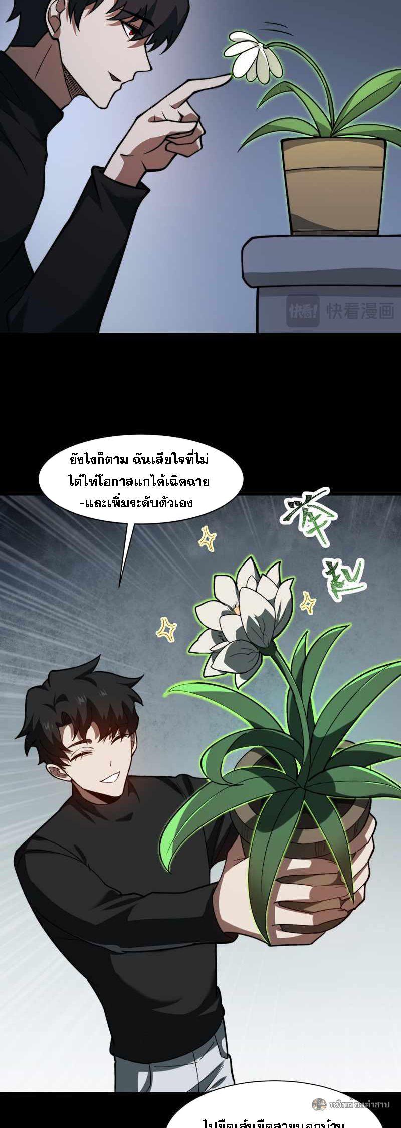 Manga-lc-com อ่านมังงะ อ่านการ์ตูน ออนไลน์ ฟรี After breaking up with the school beauty, I became a martial arts master ตอนที่ 1 2 3 4 5 6 7 8 9 10 11 12 13 14 ฟรี ไม่มีโฆษณา Manga-lc - อ่าน มังงะ อ่าน การ์ตูน ออนไลน์ อ่านมังงะ ฟรี