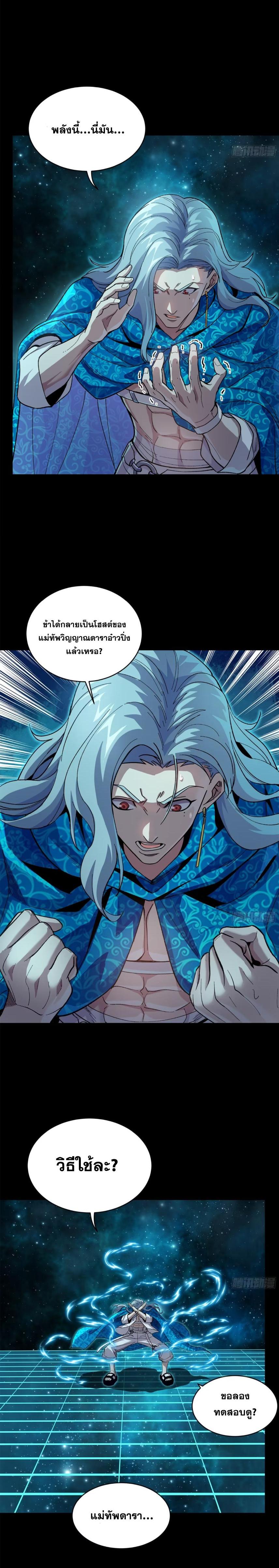 Manga-lc-com อ่านมังงะ อ่านการ์ตูน ออนไลน์ ฟรี Legend of Star General ตอนที่ 1 2 3 4 5 6 7 8 9 10 11 12 13 14 ฟรี ไม่มีโฆษณา Manga-lc - อ่าน มังงะ อ่าน การ์ตูน ออนไลน์ อ่านมังงะ ฟรี