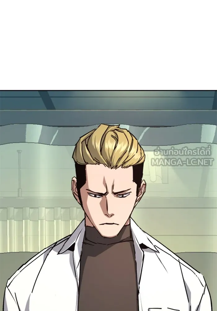 พี่ชายสายบอดี้การ์ด ตอนที่ 164 รูปที่ 54
