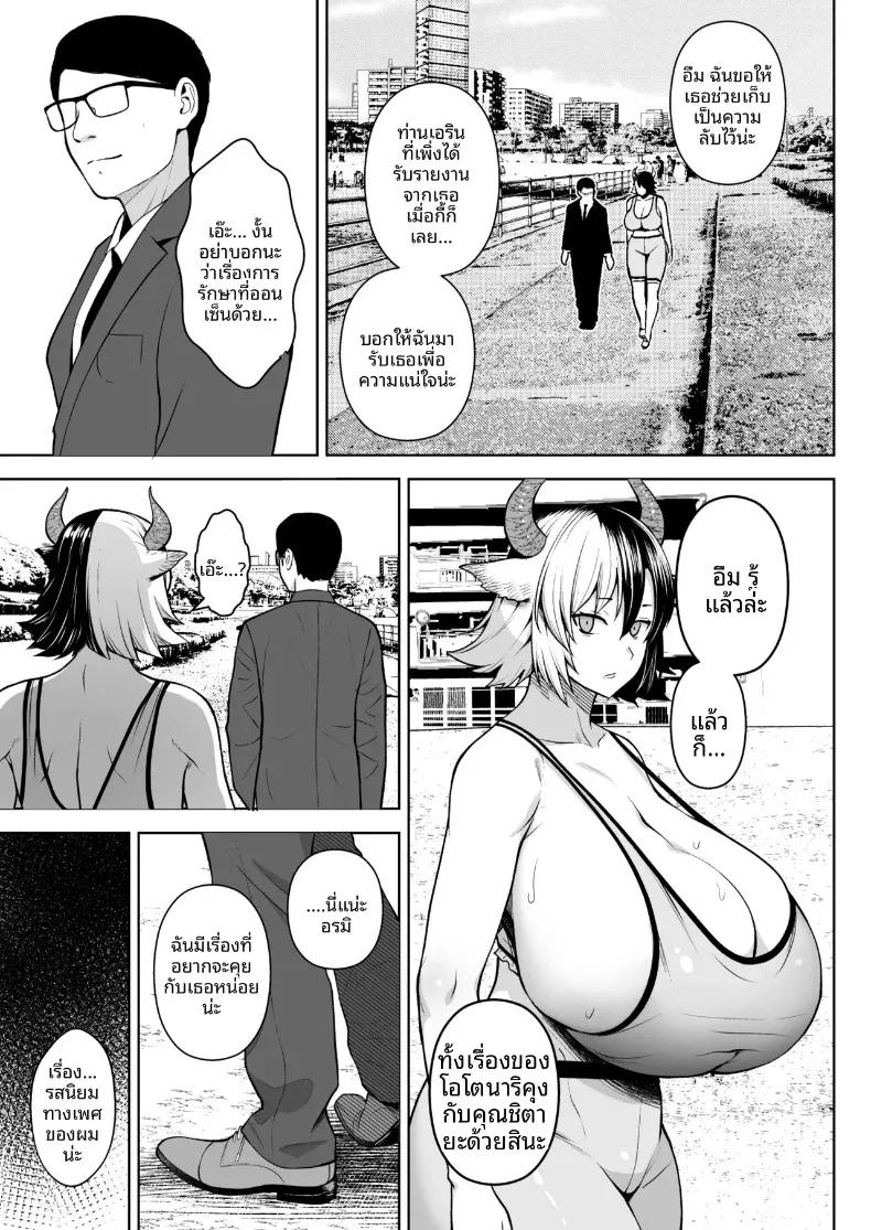Doujin-Lc- อ่าน โดจิน มังฮวา เกาหลี ญี่ปุ่น จีน แปลไทย เพราะภรรยาผมที่หน้าอกใหญ่เกินไป (Diisuke) (Touhou Project) ตอนที่ 1 2 3 4 5 6 7 8 9 10 11 12 13 14 ฟรี ไม่มีโฆษณา อ่าน โดจิน Manhwa เกาหลี ญี่ปุ่น จีน เรามีครบ คัดมาให้เน้นๆ โดจิน 18+ รับประกันความฟินโดย  Doujin Lc