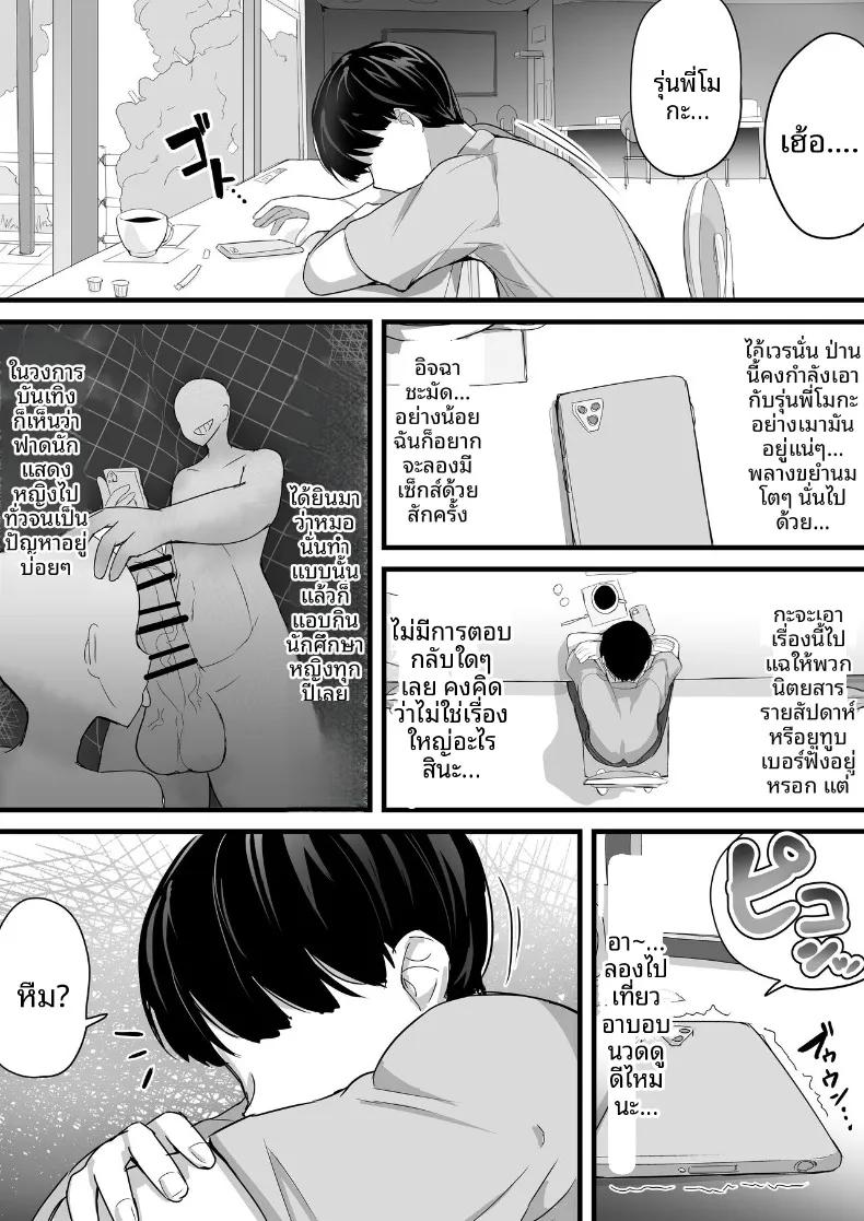 Doujin-Lc- อ่าน โดจิน มังฮวา เกาหลี ญี่ปุ่น จีน แปลไทย รุ่นพี่ที่ถูกเเย่งไปอย่างง่ายดาย (Ai to Namida) (haiyuu) ตอนที่ 1 2 3 4 5 6 7 8 9 10 11 12 13 14 ฟรี ไม่มีโฆษณา อ่าน โดจิน Manhwa เกาหลี ญี่ปุ่น จีน เรามีครบ คัดมาให้เน้นๆ โดจิน 18+ รับประกันความฟินโดย  Doujin Lc