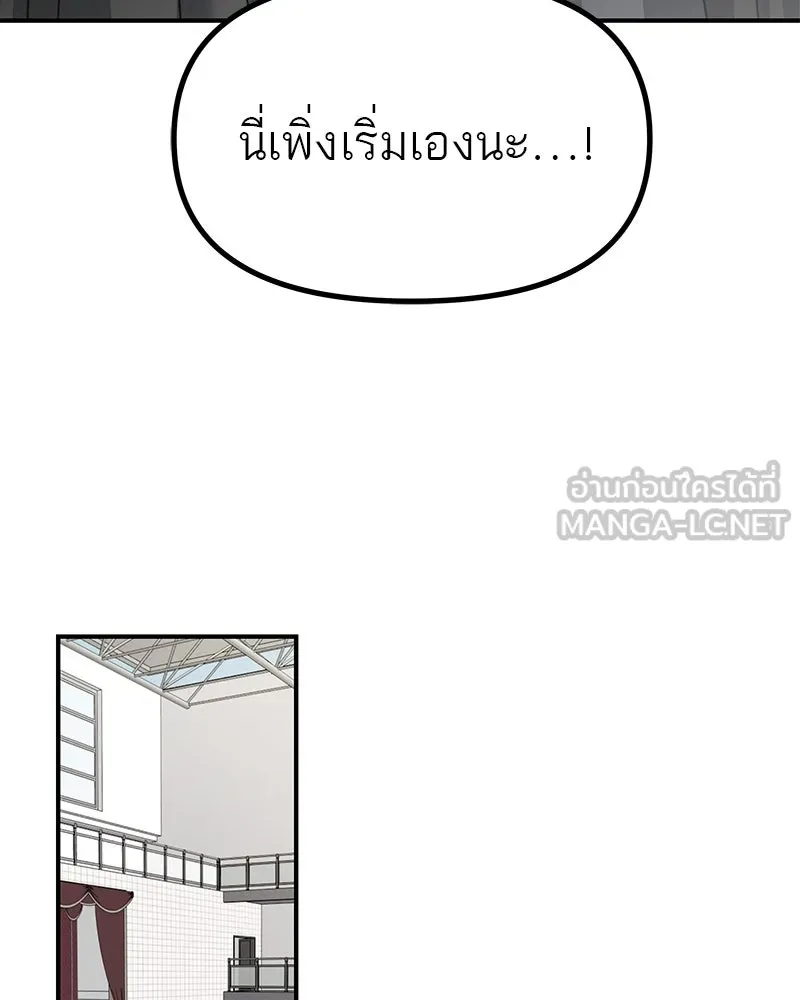 สี่สาวชาวกี ตอนที่ 36 เตรียมงานเทศกาล (2) รูปที่ 60